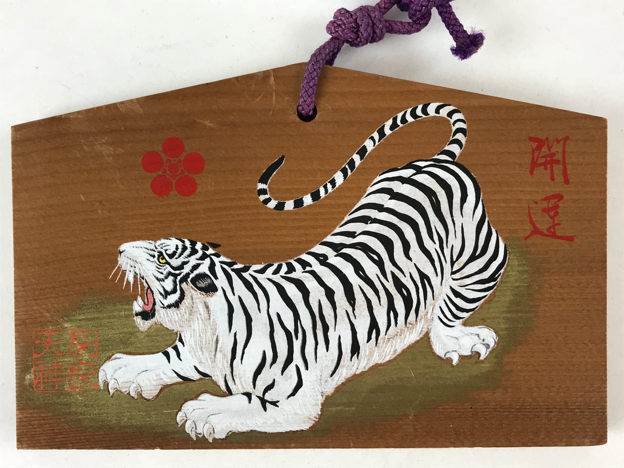 Japanese Wooden Shrine Plaque Ema Vtg Shinto Hanging Wish Zodiac Tiger EM18