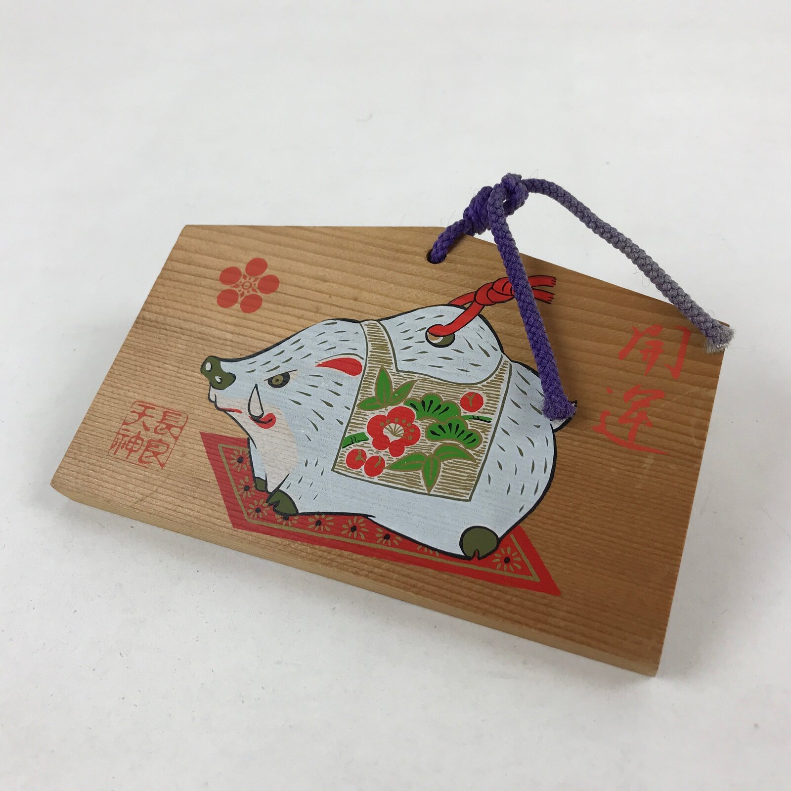 Japanese Wooden Shrine Plaque Ema Vtg Shinto Hanging Wish Zodiac Wild Boar EM21