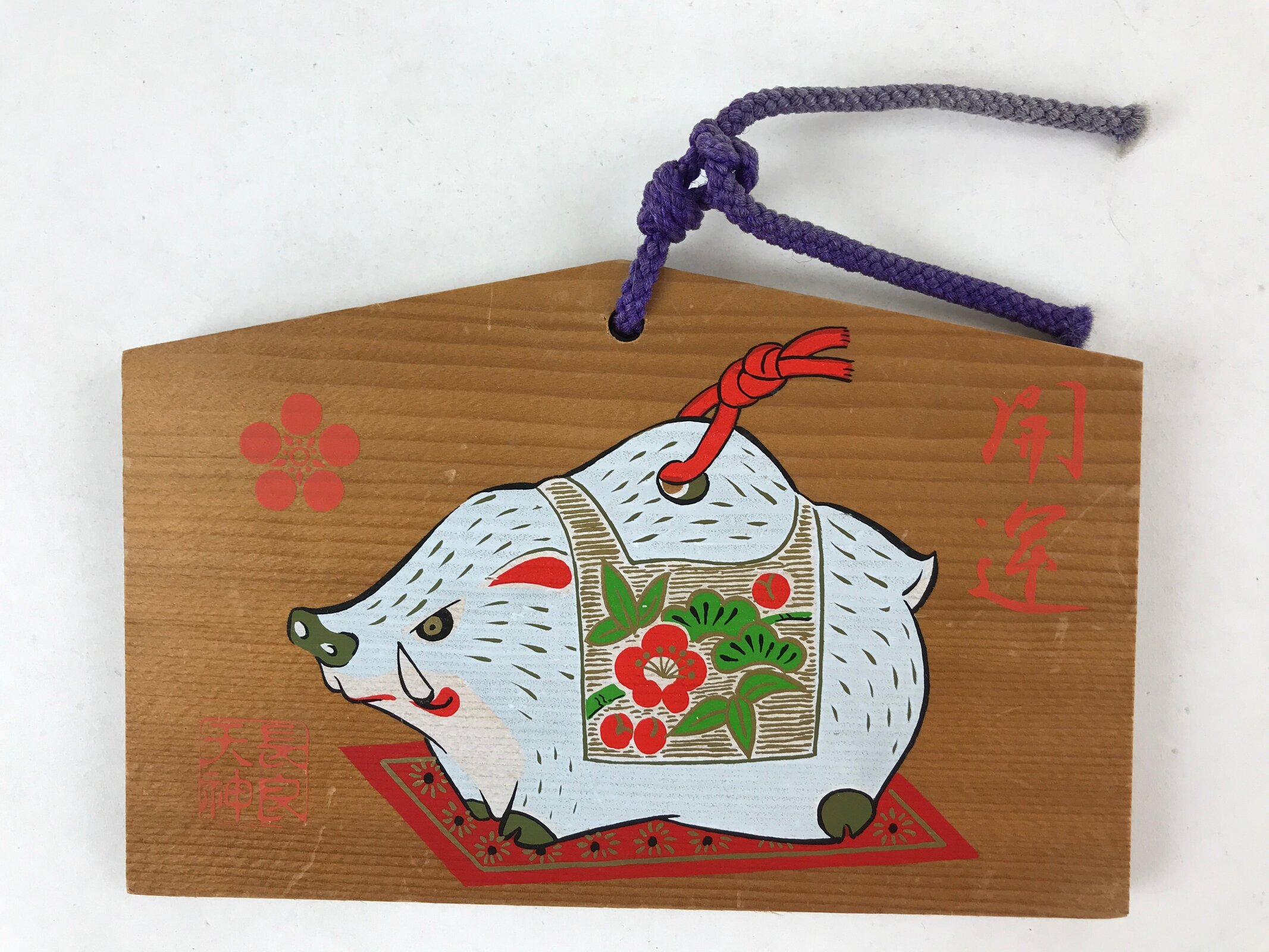Japanese Wooden Shrine Plaque Ema Vtg Shinto Hanging Wish Zodiac Wild Boar EM21