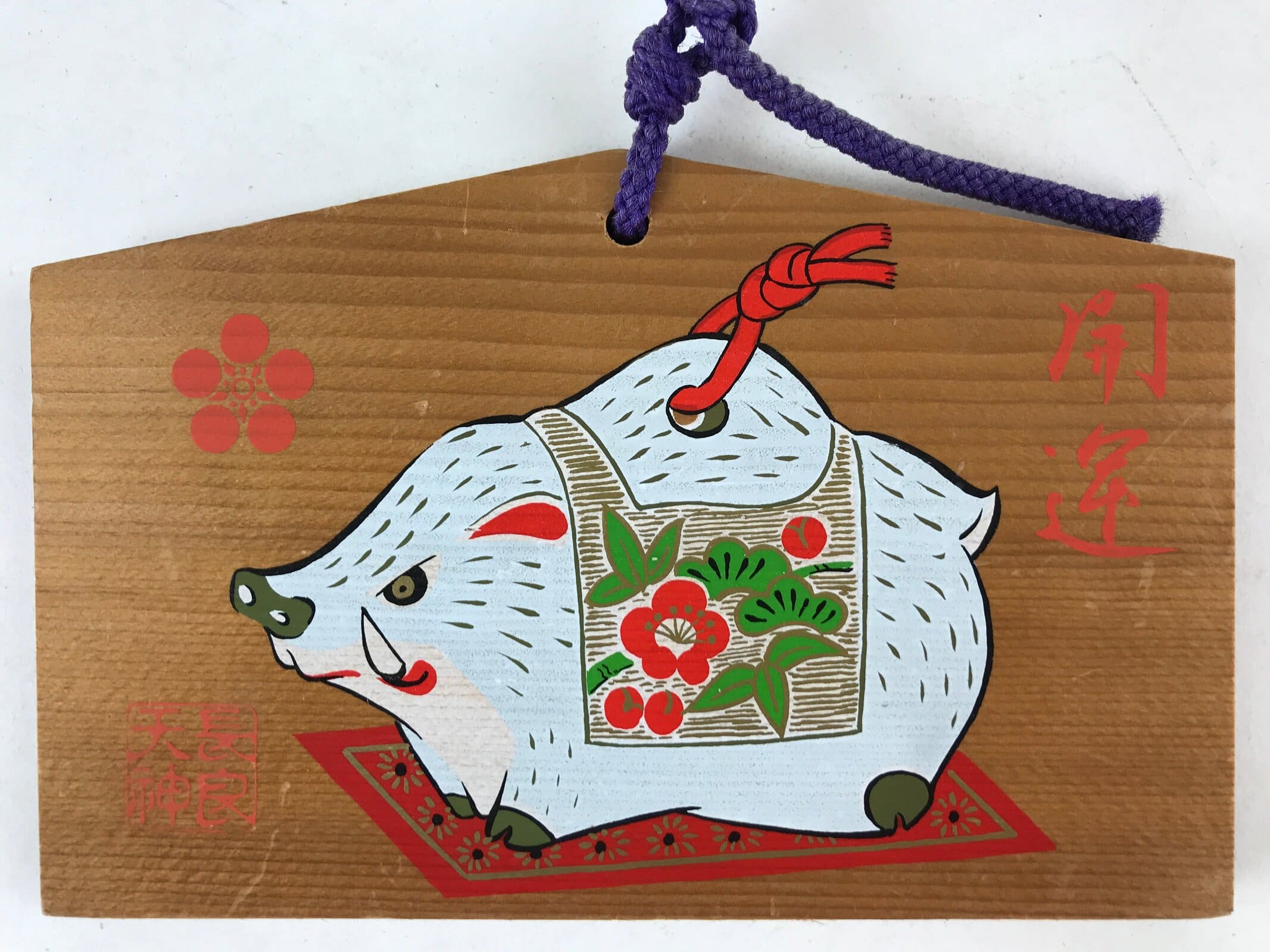 Japanese Wooden Shrine Plaque Ema Vtg Shinto Hanging Wish Zodiac Wild Boar EM21