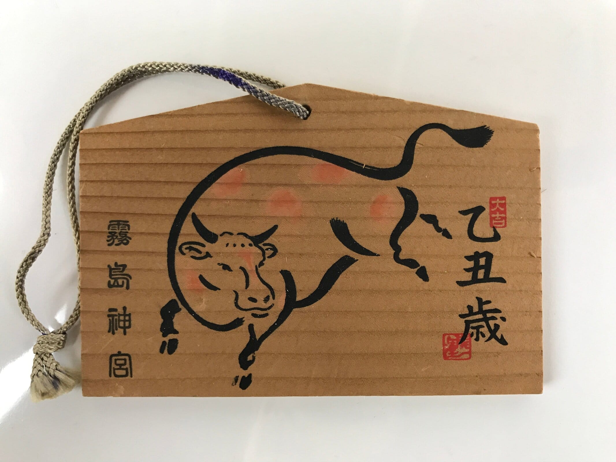 Japanese Wooden Shrine Plaque Ema Vtg Zodiac Ox Hanging Wish Shinto EM34