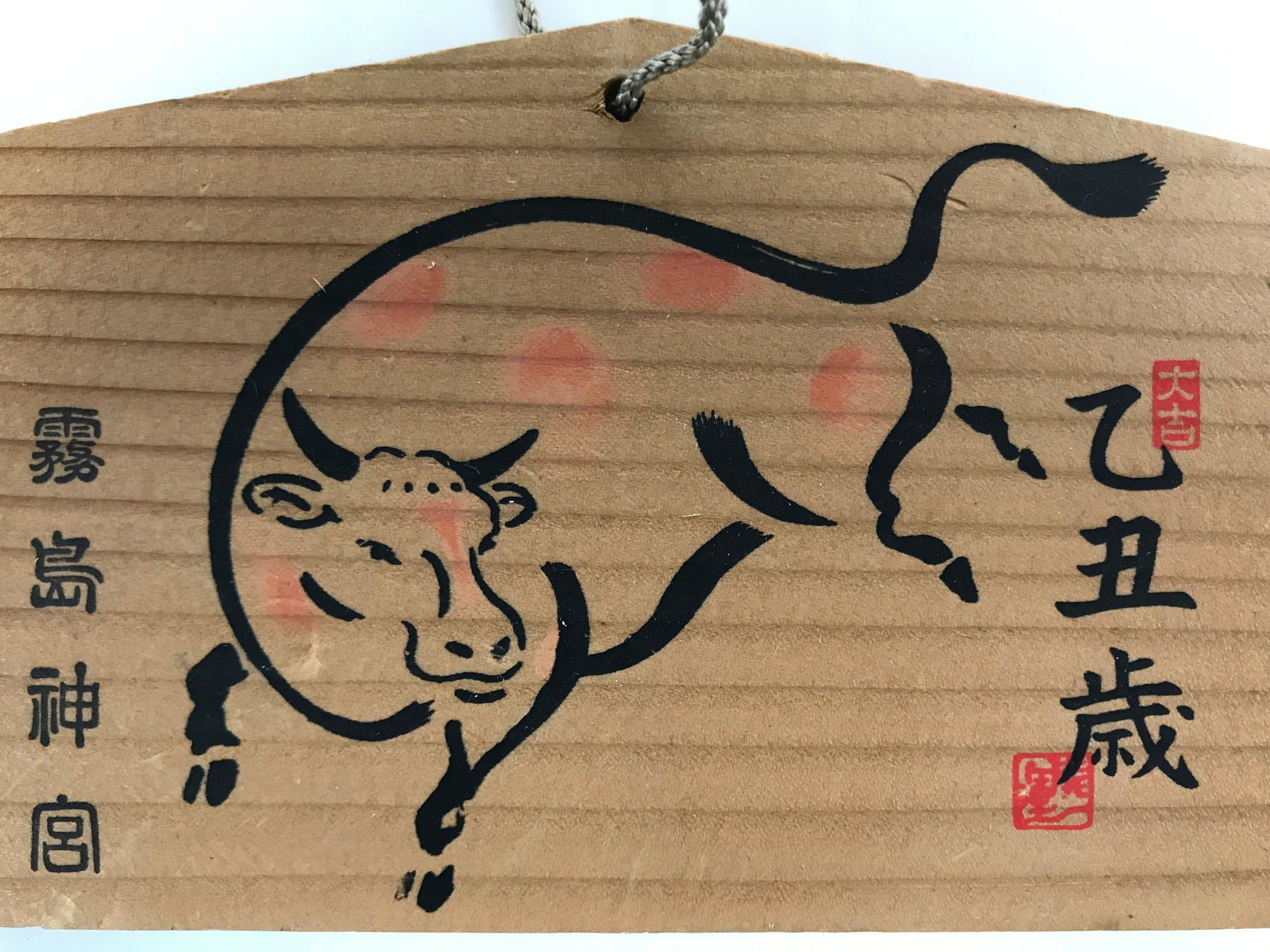 Japanese Wooden Shrine Plaque Ema Vtg Zodiac Ox Hanging Wish Shinto EM34