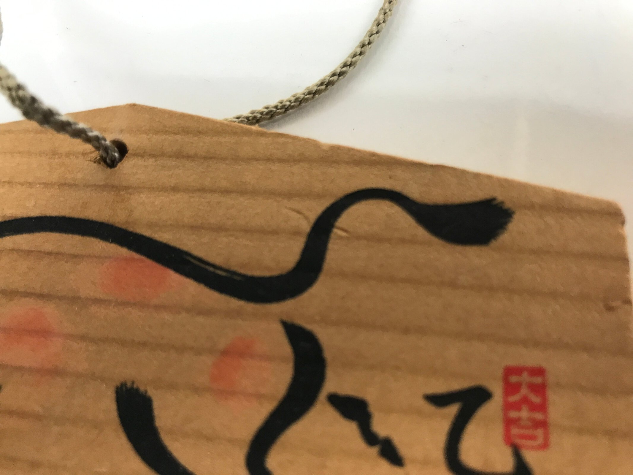 Japanese Wooden Shrine Plaque Ema Vtg Zodiac Ox Hanging Wish Shinto EM34