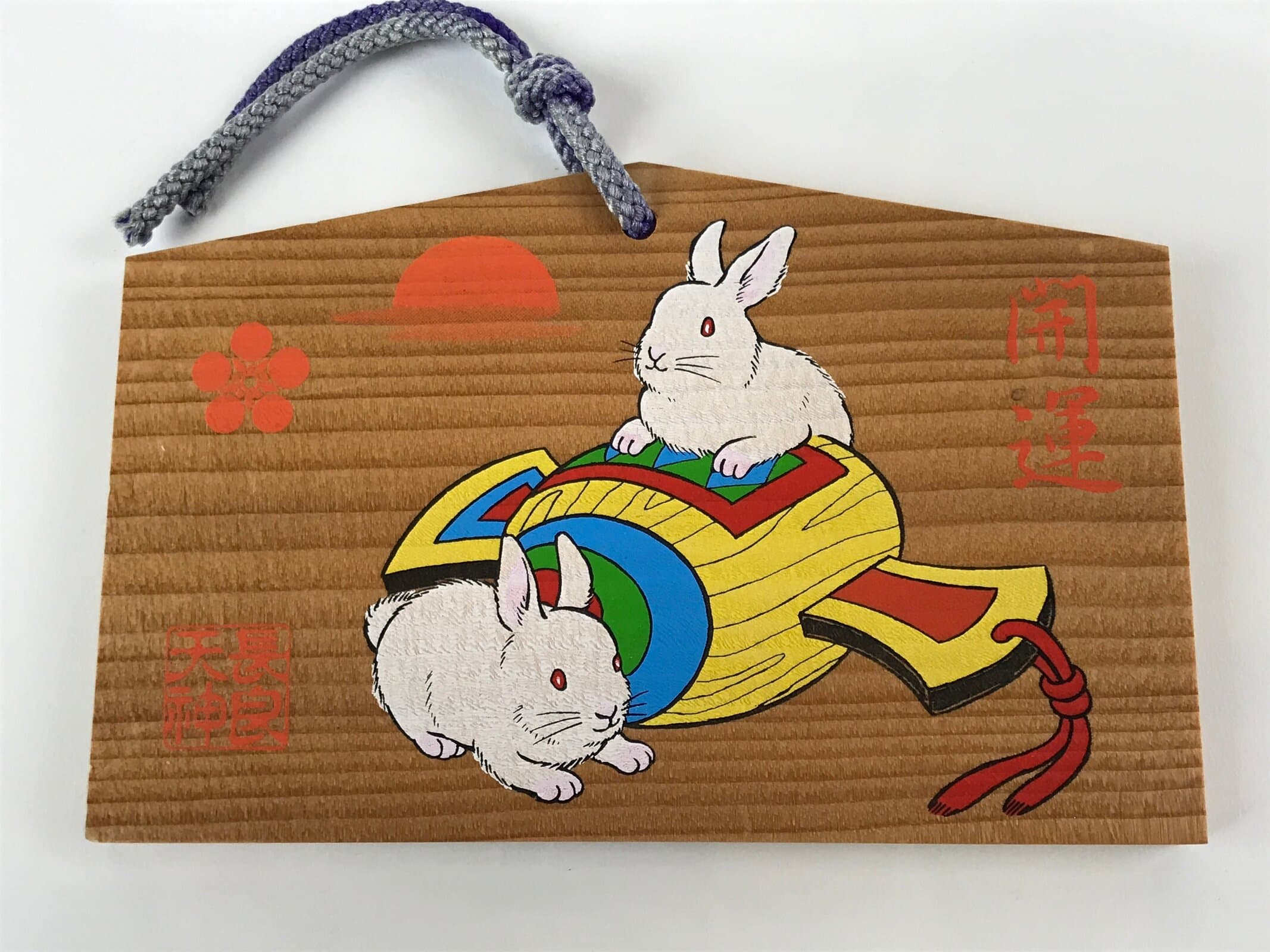 Japanese Wooden Shrine Plaque Ema Vtg Zodiac Rabbit Hanging Wish Shinto EM29
