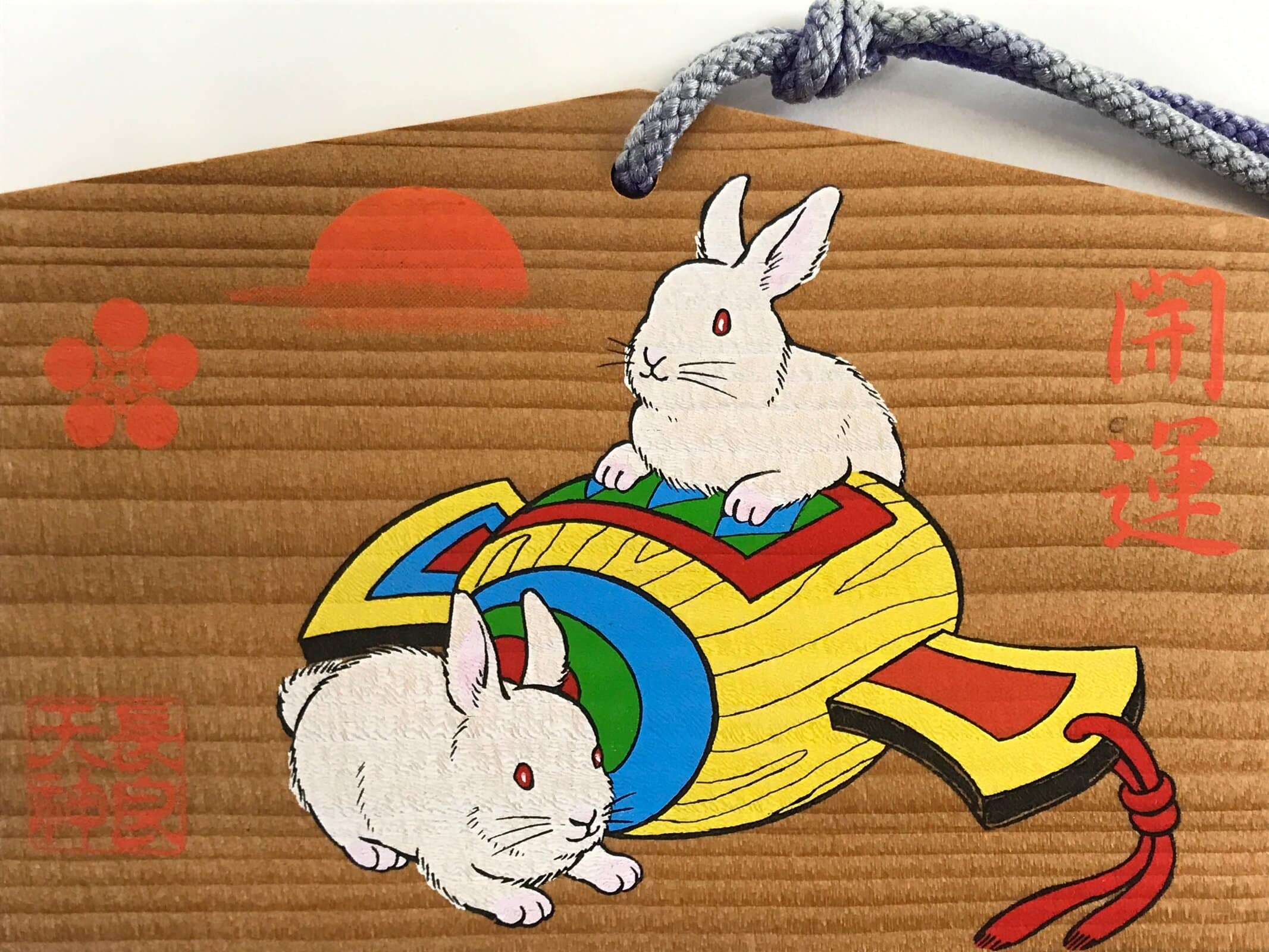 Japanese Wooden Shrine Plaque Ema Vtg Zodiac Rabbit Hanging Wish Shinto EM29