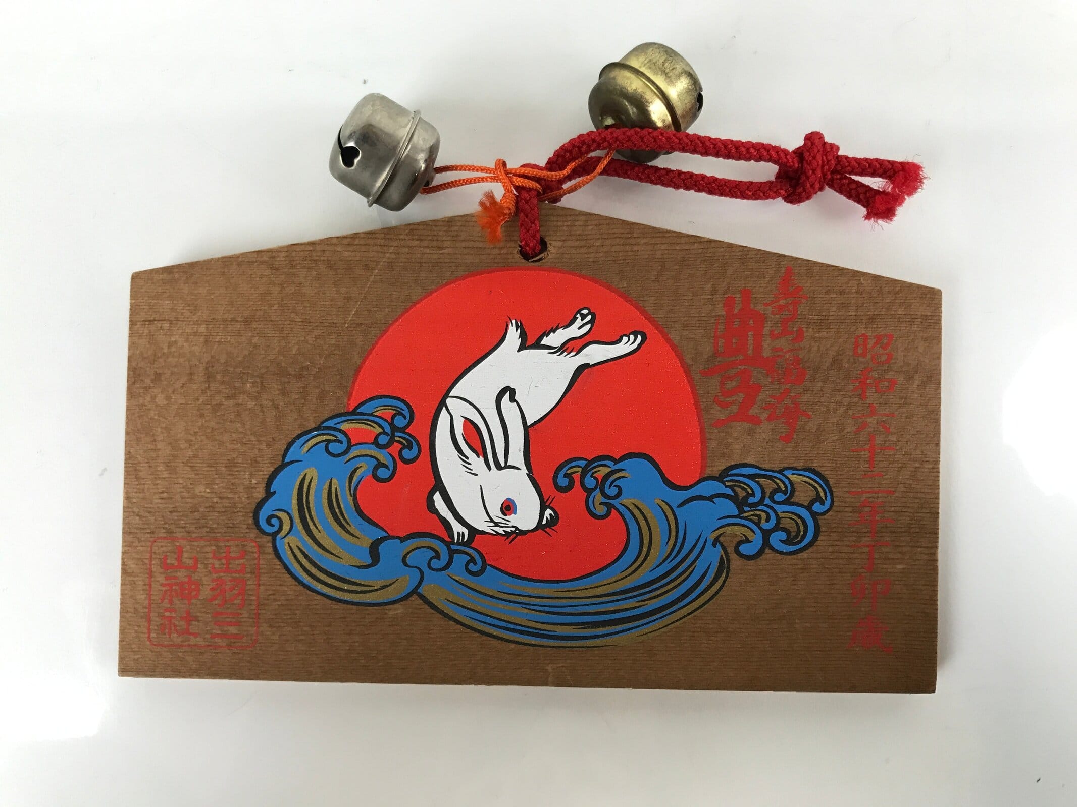 Japanese Wooden Shrine Plaque Ema Vtg Zodiac Rabbit Sun Wave Bells EM85