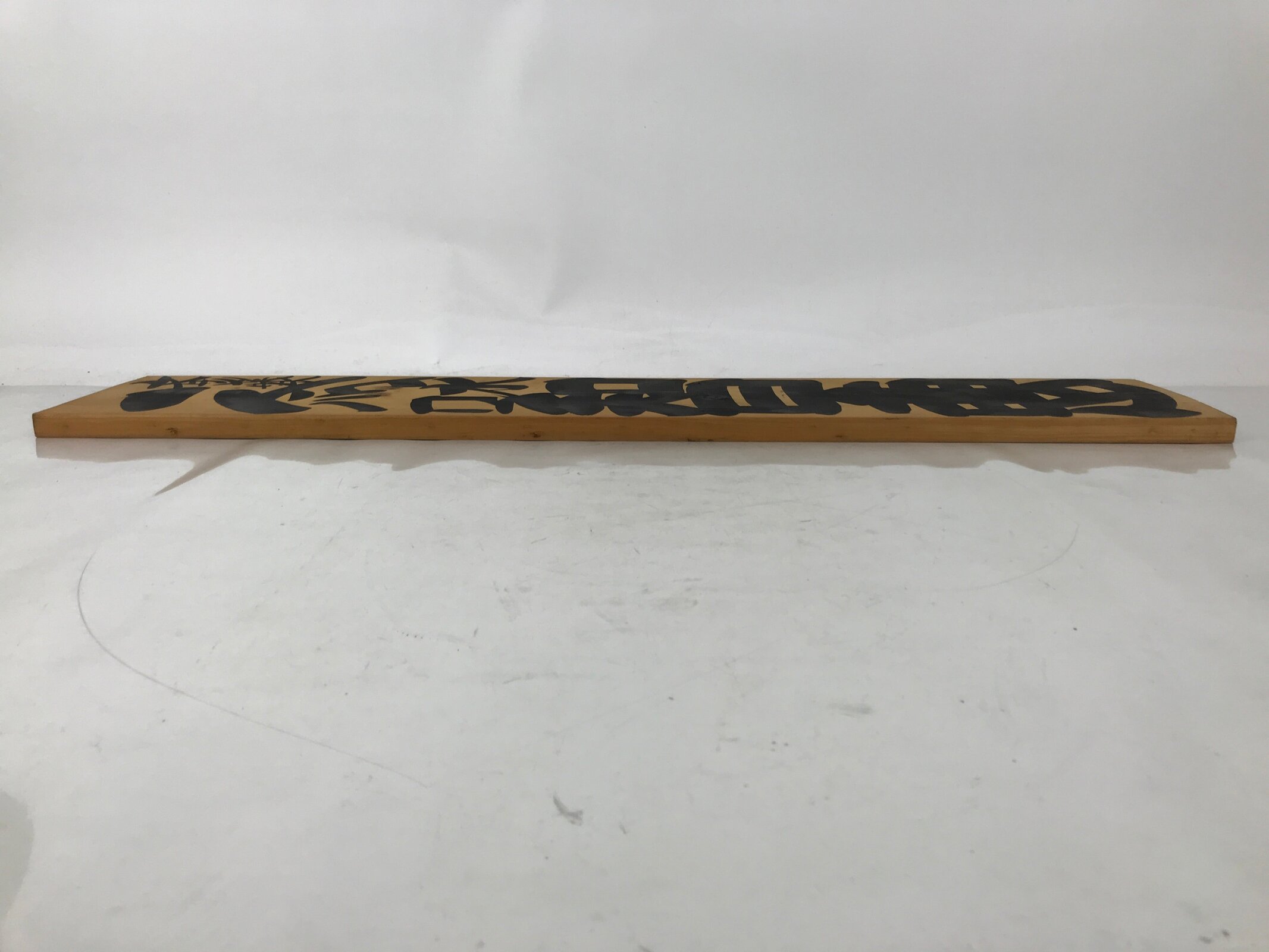 Japanese Wooden Signboard Vtg Kanji Wisdom Brown Calligraphy Rectangle JK892