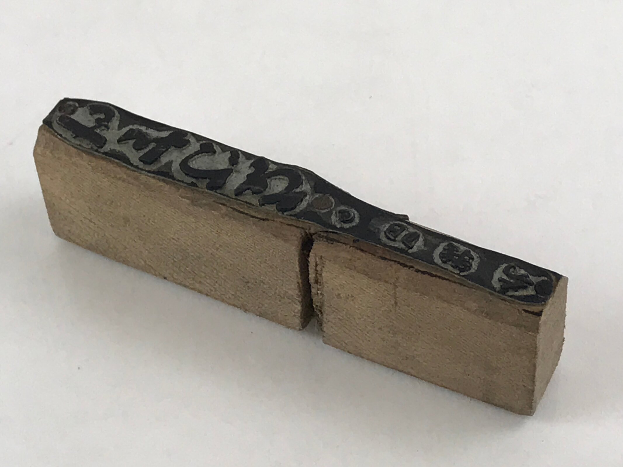 Japanese Wooden Stamp Hanko Inkan Vtg Metal Cosmetics Ebisuya Brown HS178