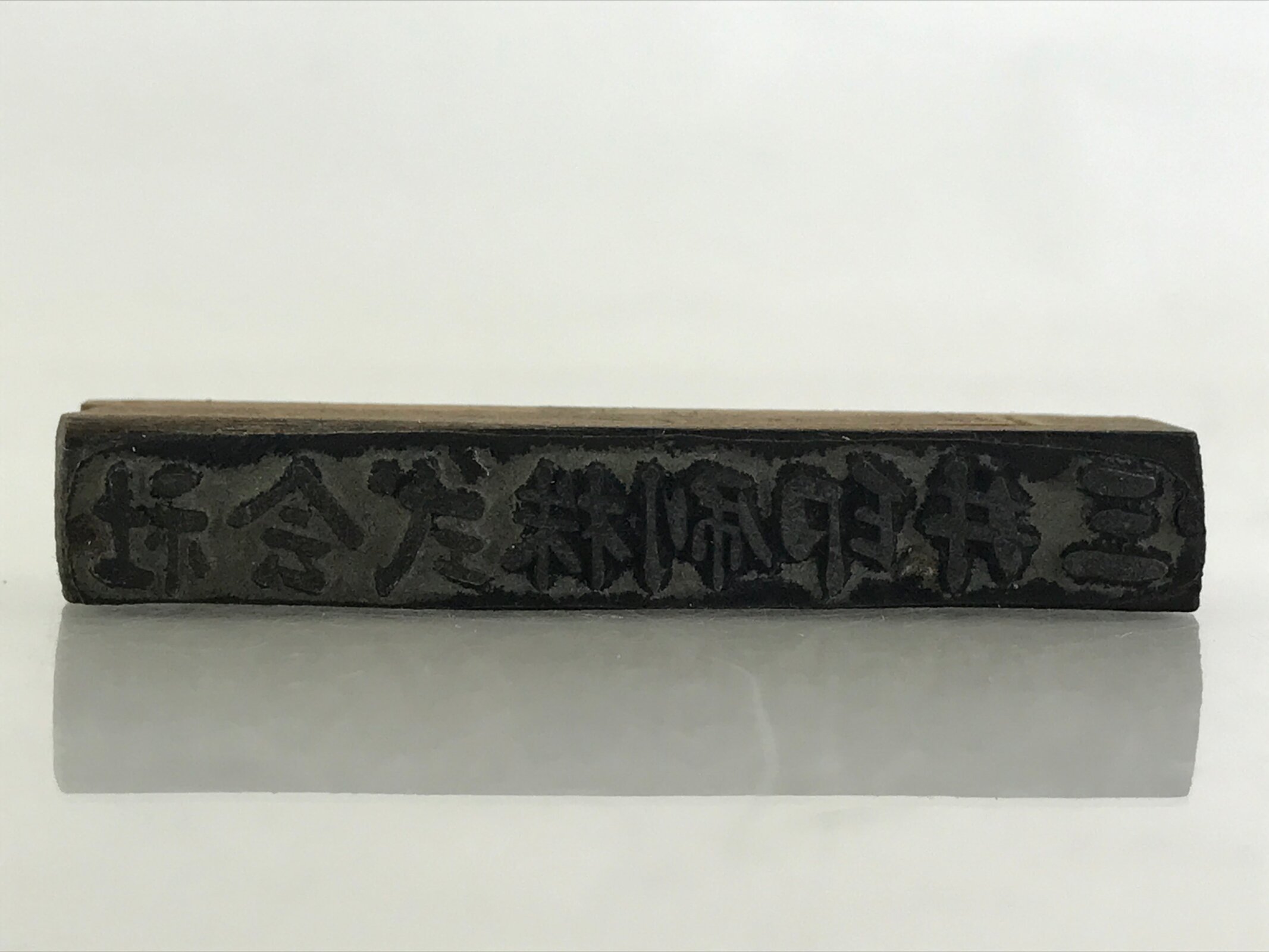 Japanese Wooden Stamp Hanko Inkan Vtg Metal Kanji Company Name HS171