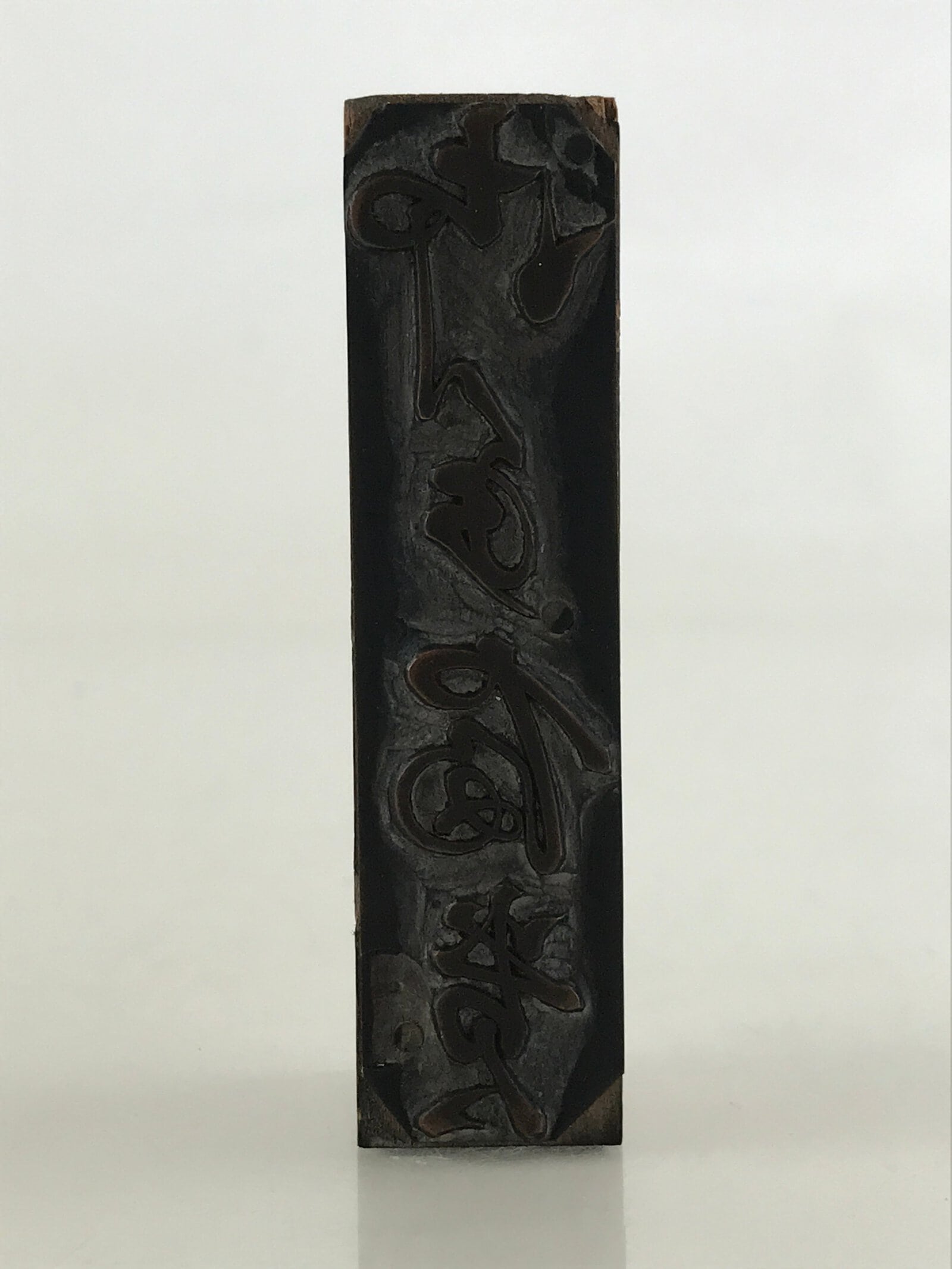 Japanese Wooden Stamp Hanko Inkan Vtg Metal Kanji Design Otefuki HS169