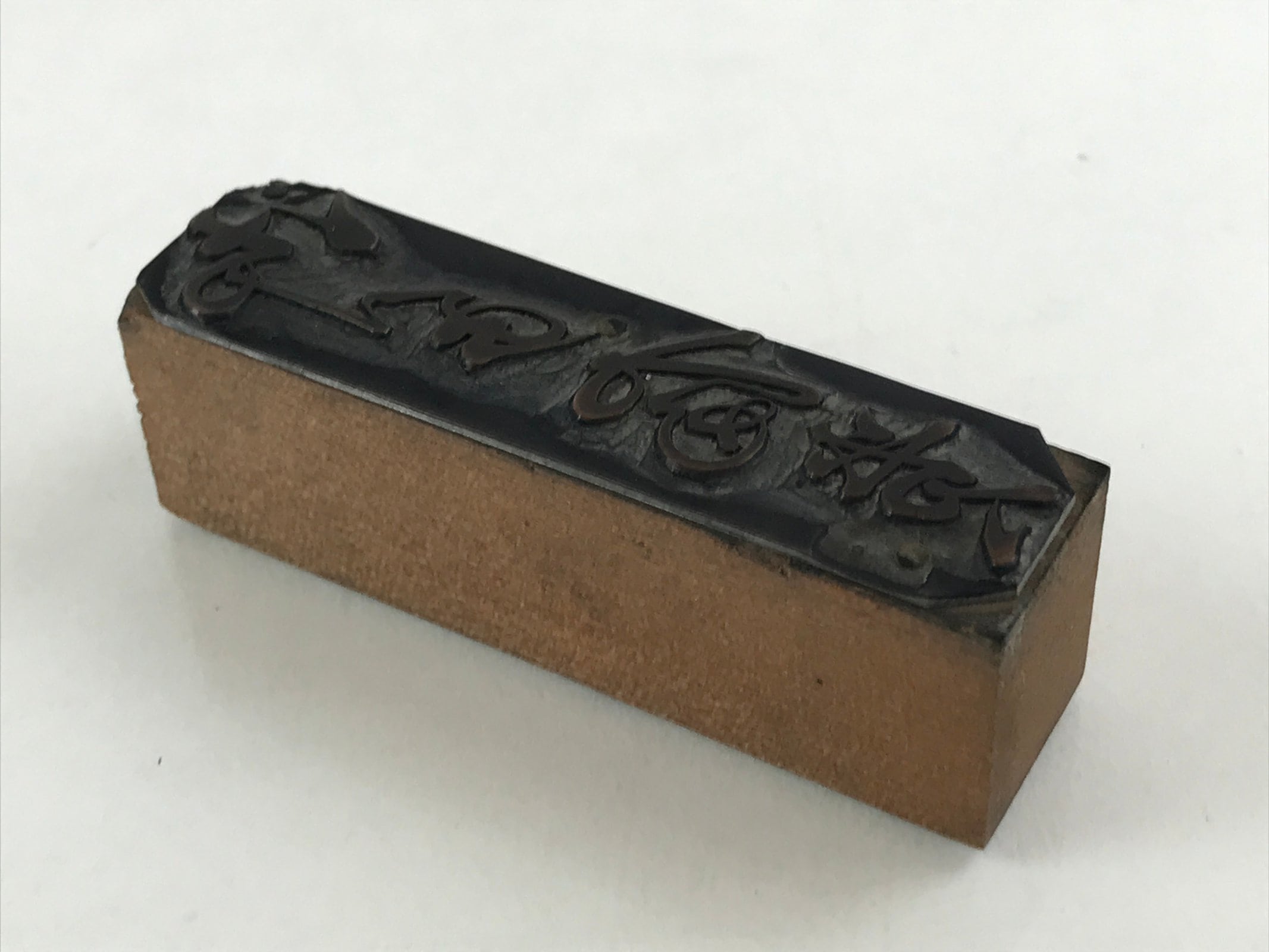 Japanese Wooden Stamp Hanko Inkan Vtg Metal Kanji Design Otefuki HS169
