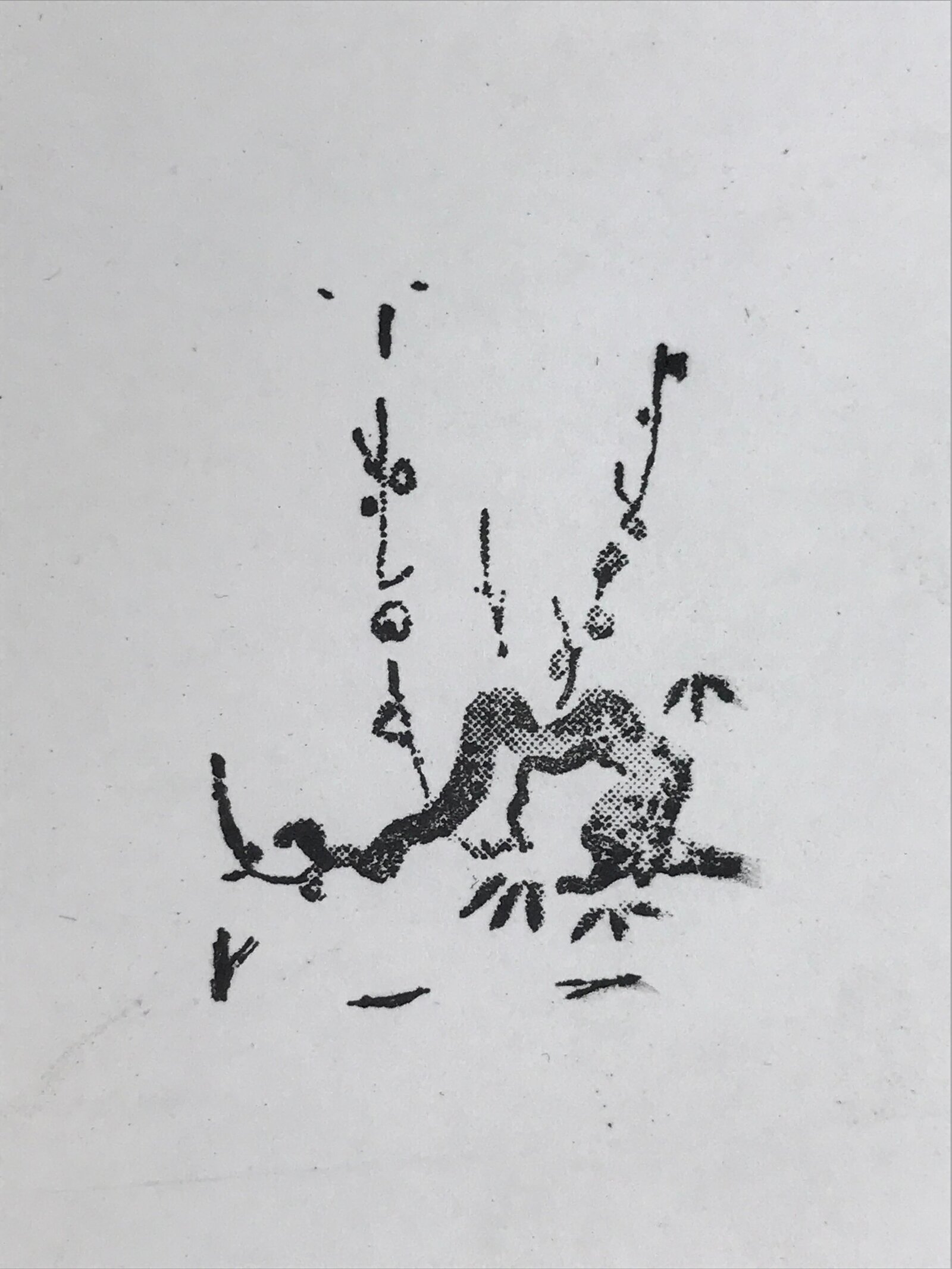 Japanese Wooden Stamp Hanko Inkan Vtg Metal Plum Blossom Card Making HS165