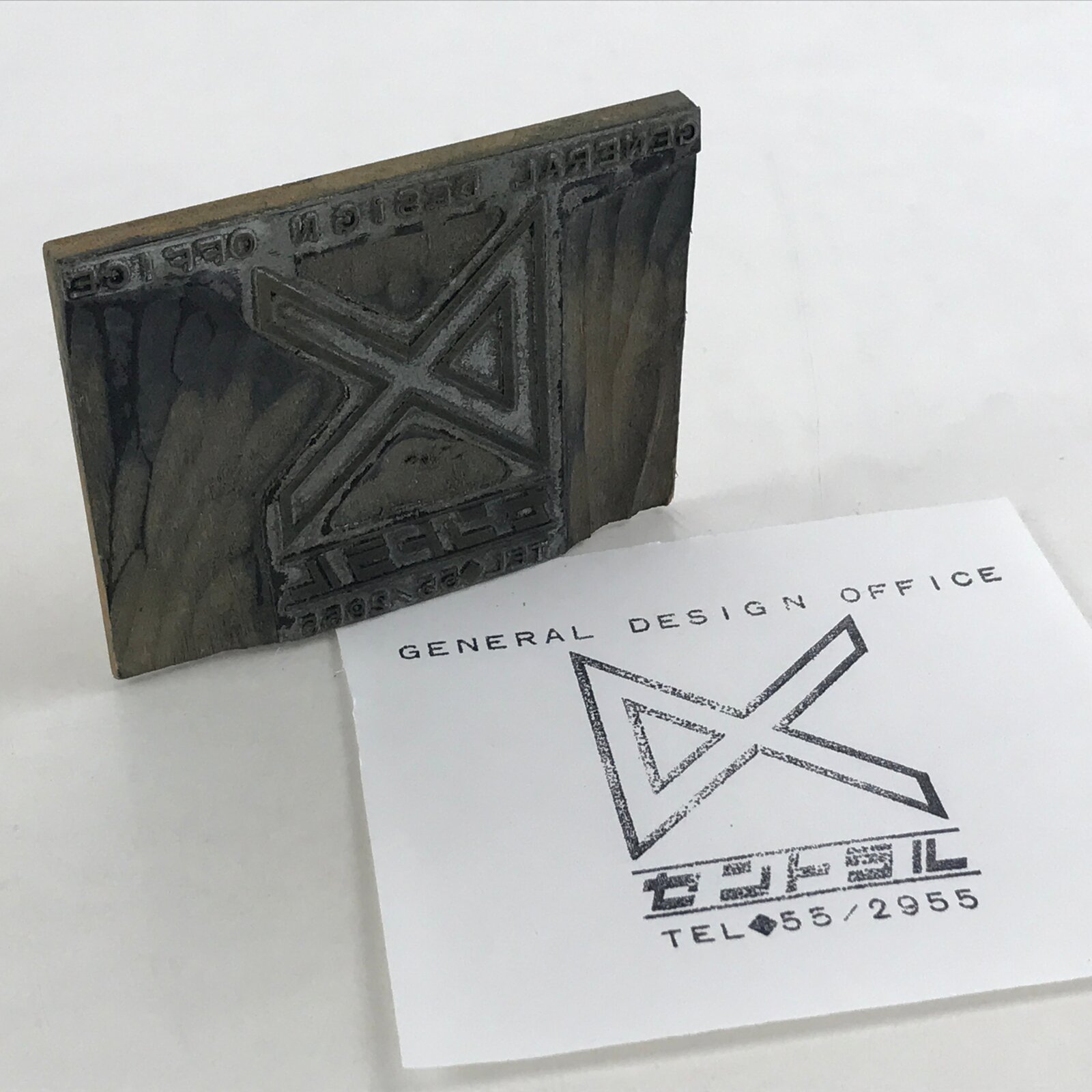 Japanese Wooden Stamp Hanko Inkan Vtg Metal Seal GEneral Design Office HS146