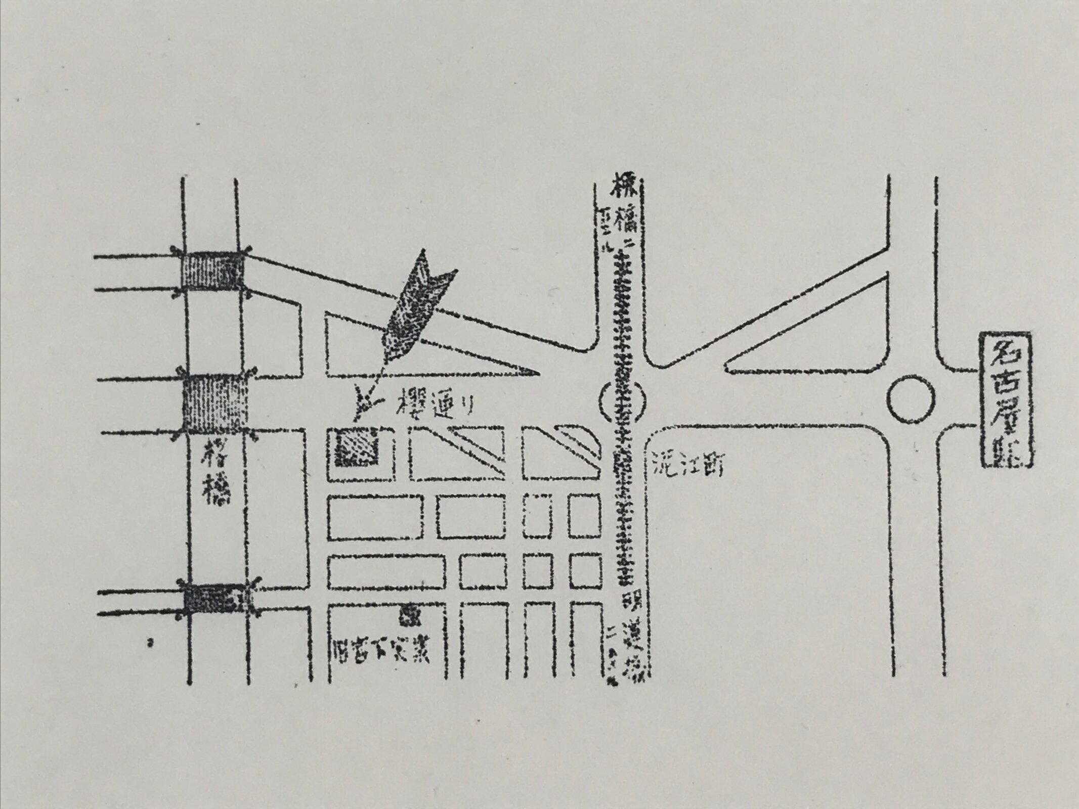 Japanese Wooden Stamp Hanko Inkan Vtg Metal Seal Nagoya Schematic Map HS147