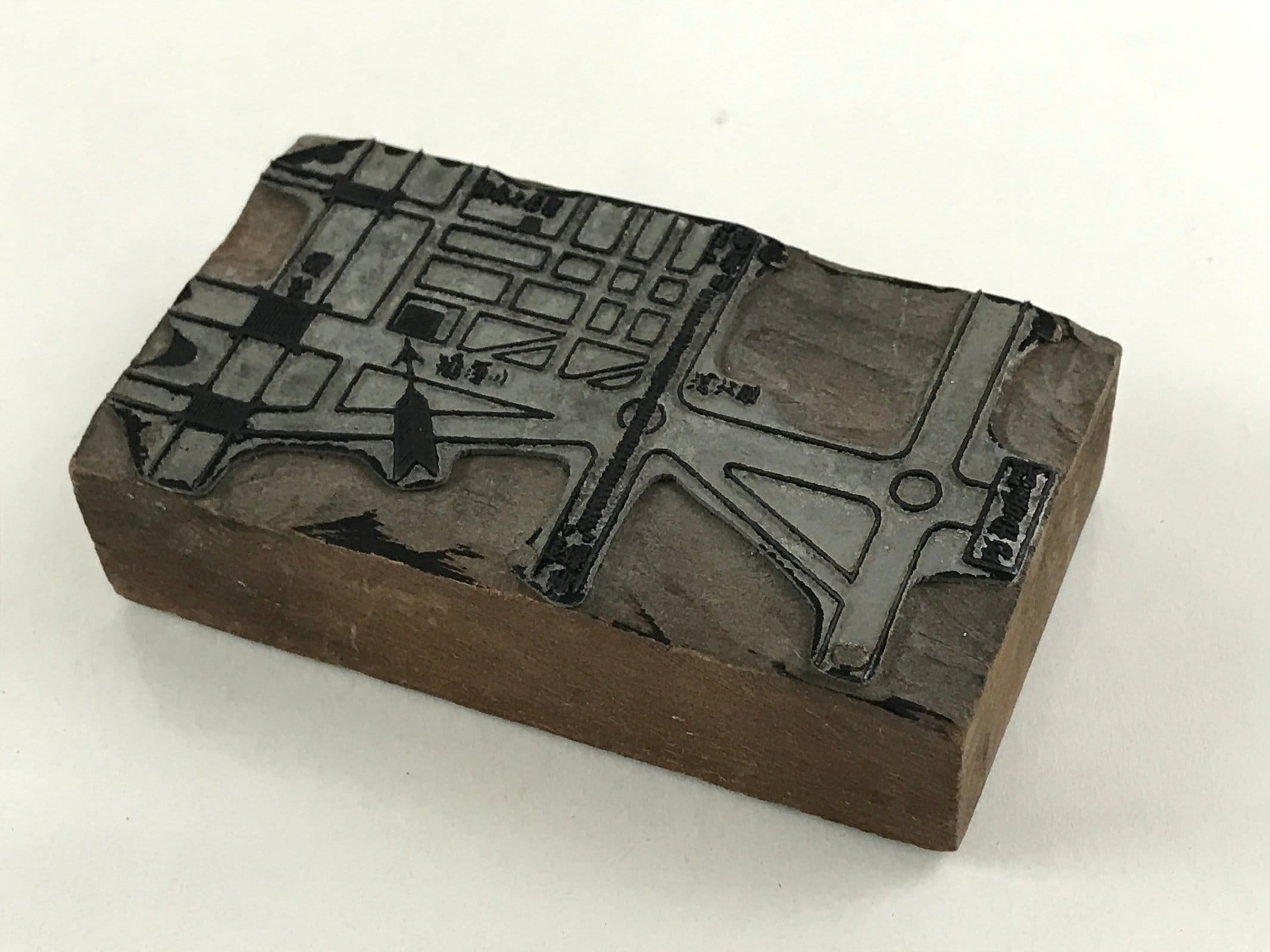 Japanese Wooden Stamp Hanko Inkan Vtg Metal Seal Nagoya Schematic Map HS147