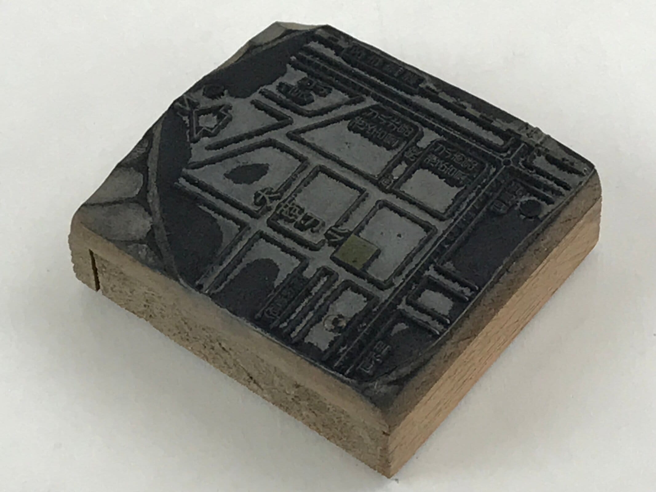 Japanese Wooden Stamp Hanko Inkan Vtg Metal Seal Nagoya Schematic Map HS152