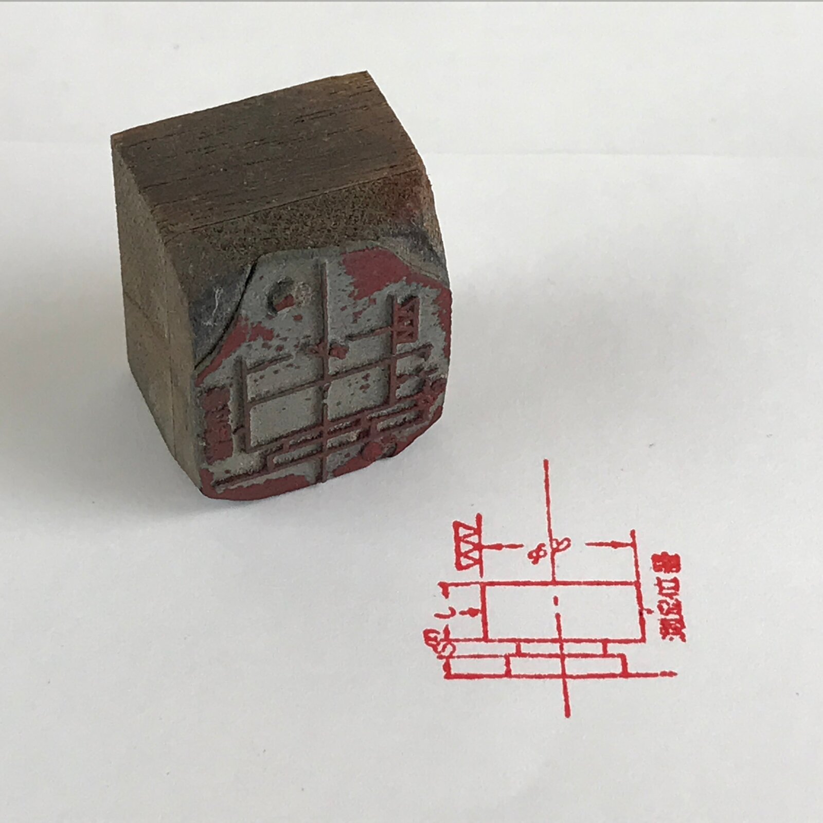 Japanese Wooden Stamp Hanko Inkan Vtg Metal Seal Textile Products Mark Lines HS1