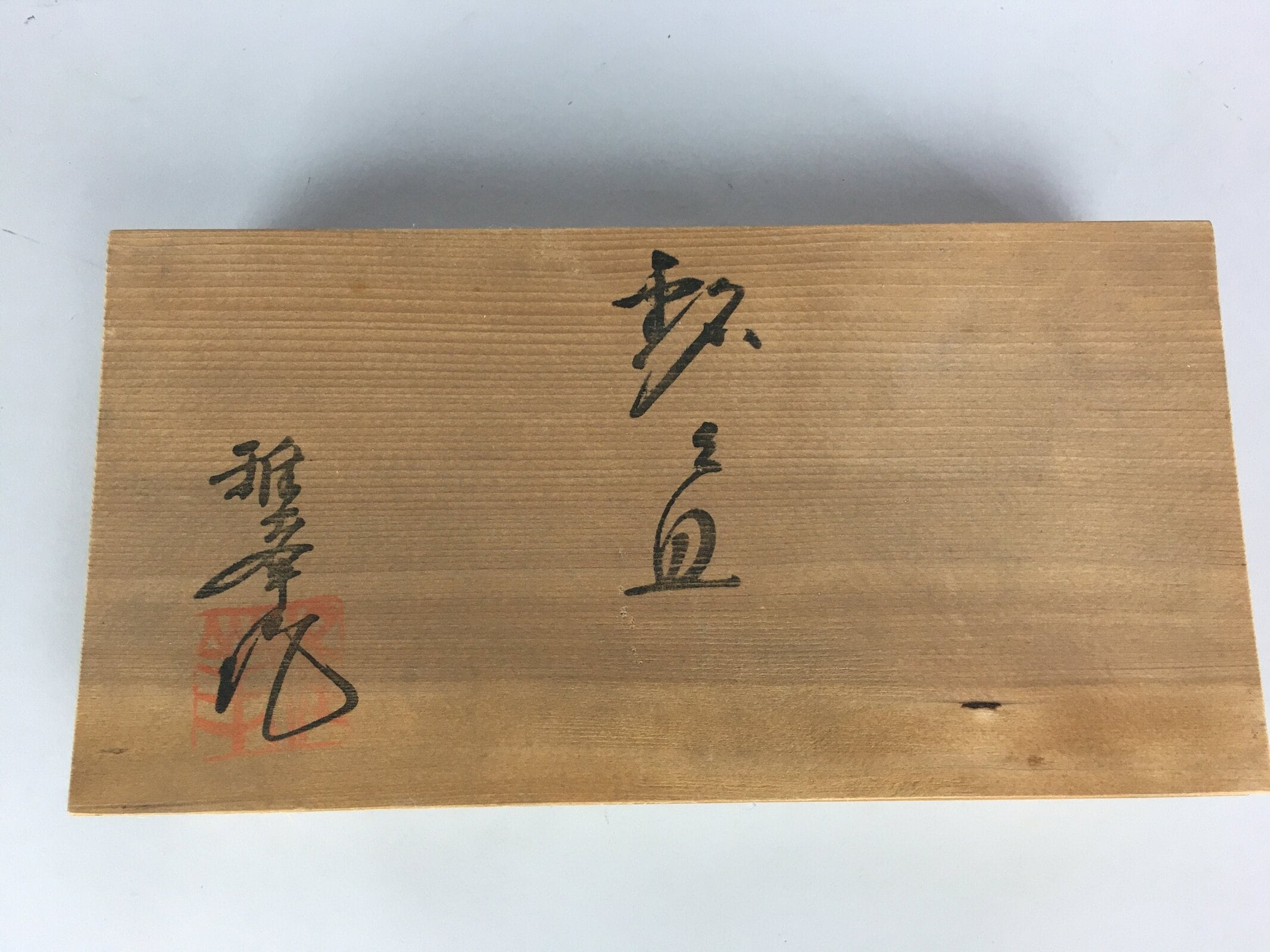 Japanese Wooden Storage 2 Rooms Box Vtg Hako Inside 26x12.7x4cm WB777