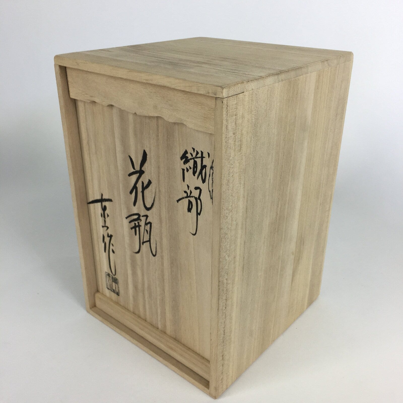 Japanese Wooden Storage Box Pottery Vtg Hako Inside 24.5x16x15.7cm WB784