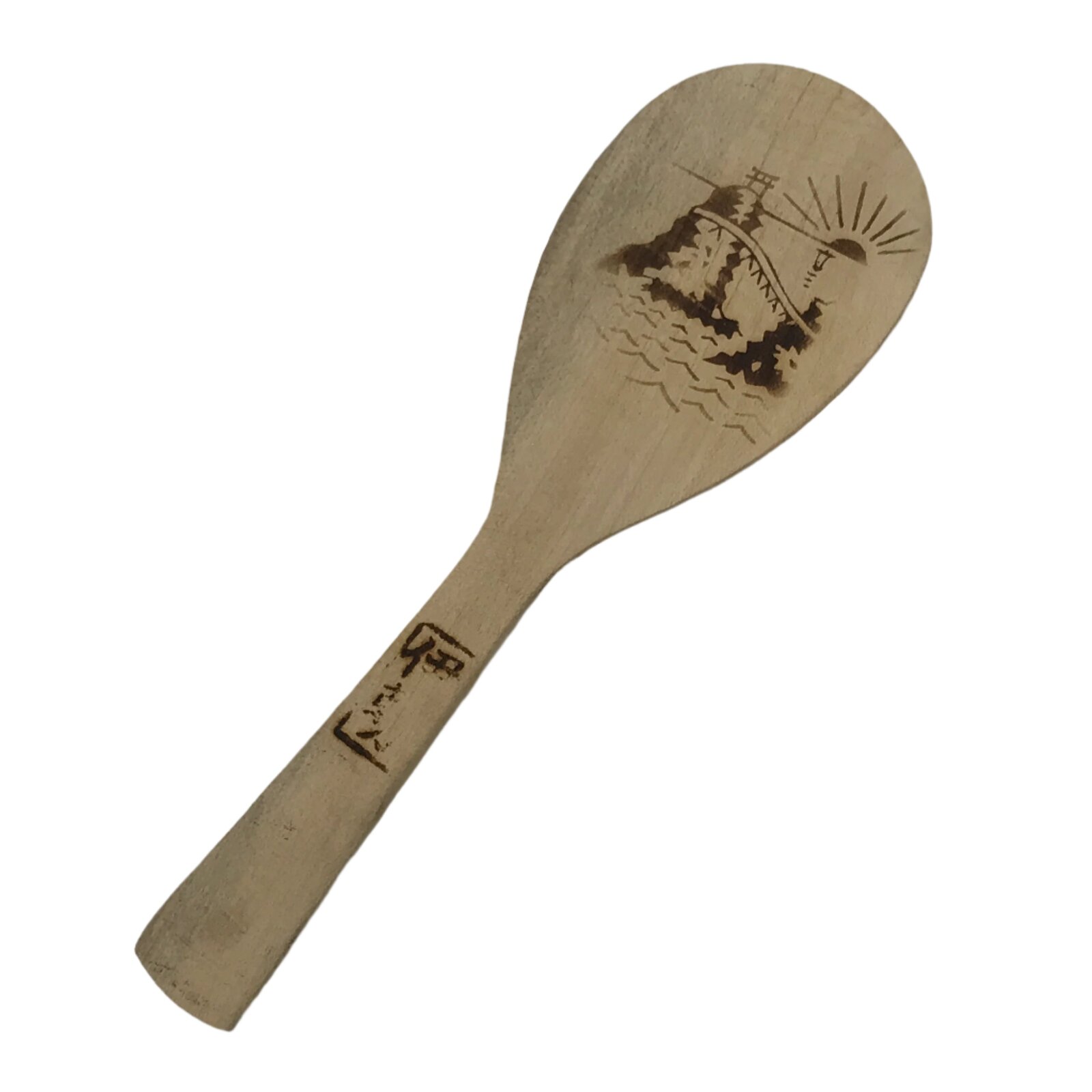 Japanese Wooden Sushi Rice Paddle Vtg Spatula Scoop Light Brown Shamoji JK890