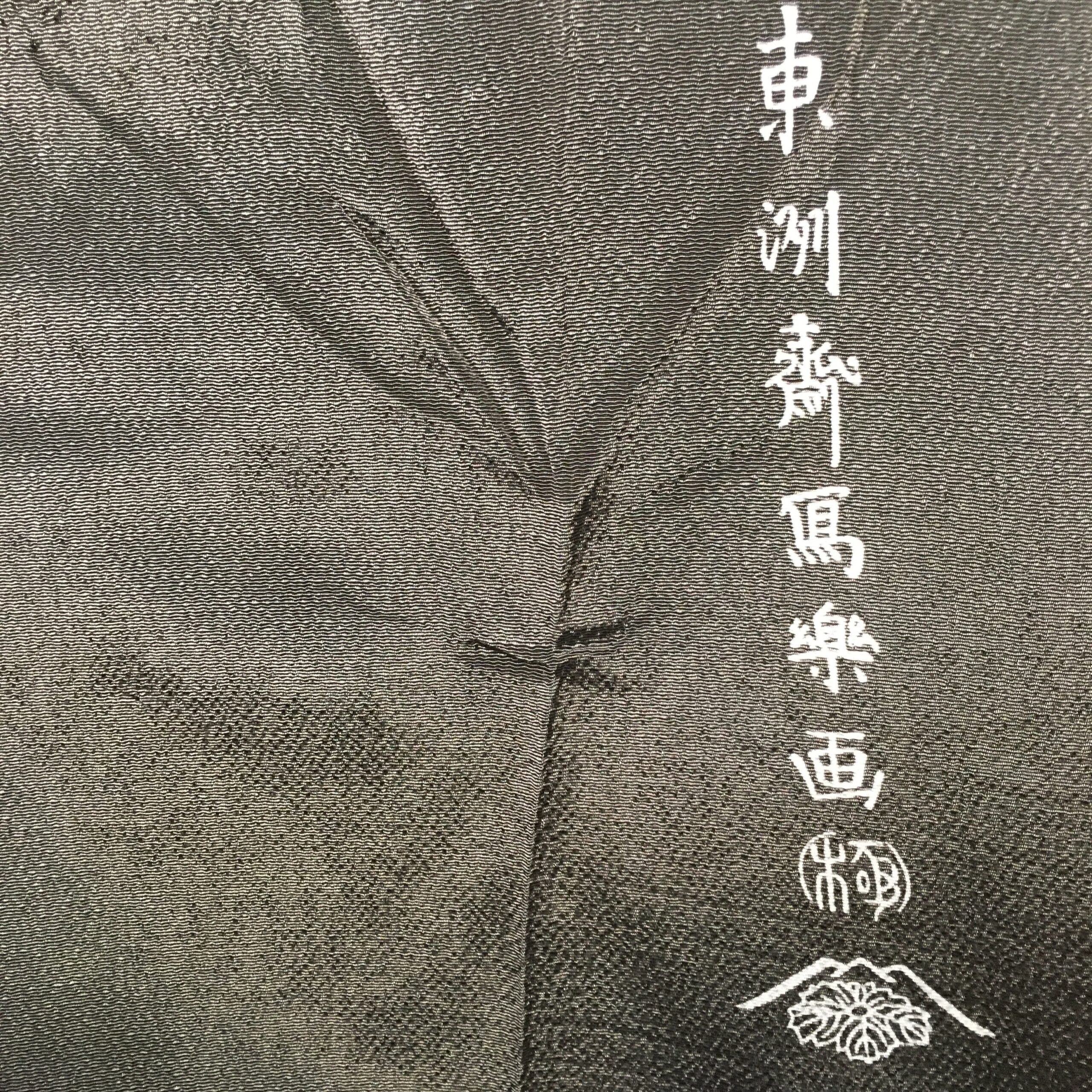 Japanese Wrap Cloth Furoshiki Fabric Rayon Kabuki actor grey FU151