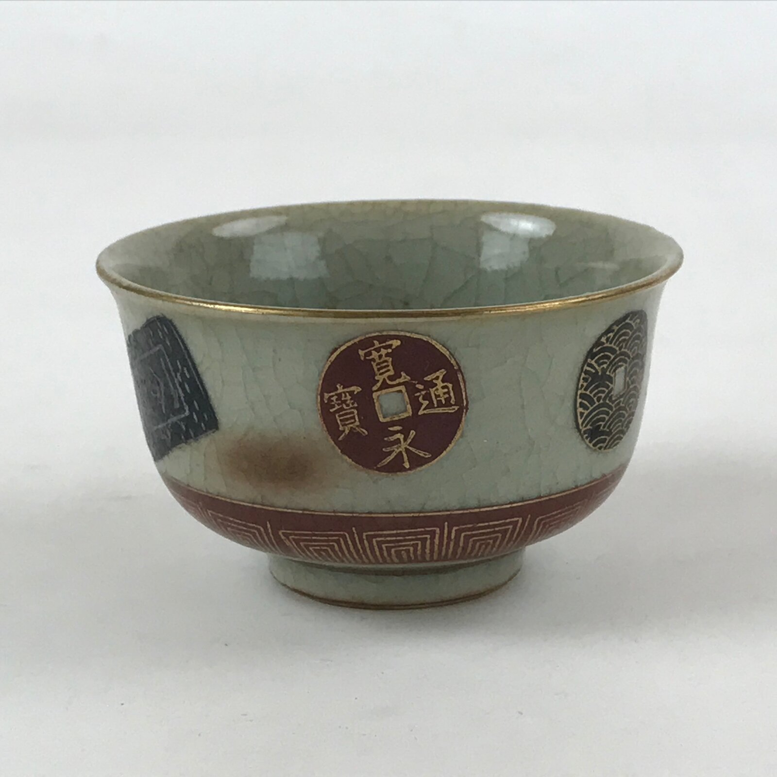 Japanese Yunomi Porcelain Teacup Vtg Crackle Glaze Light Green Pottery TC370