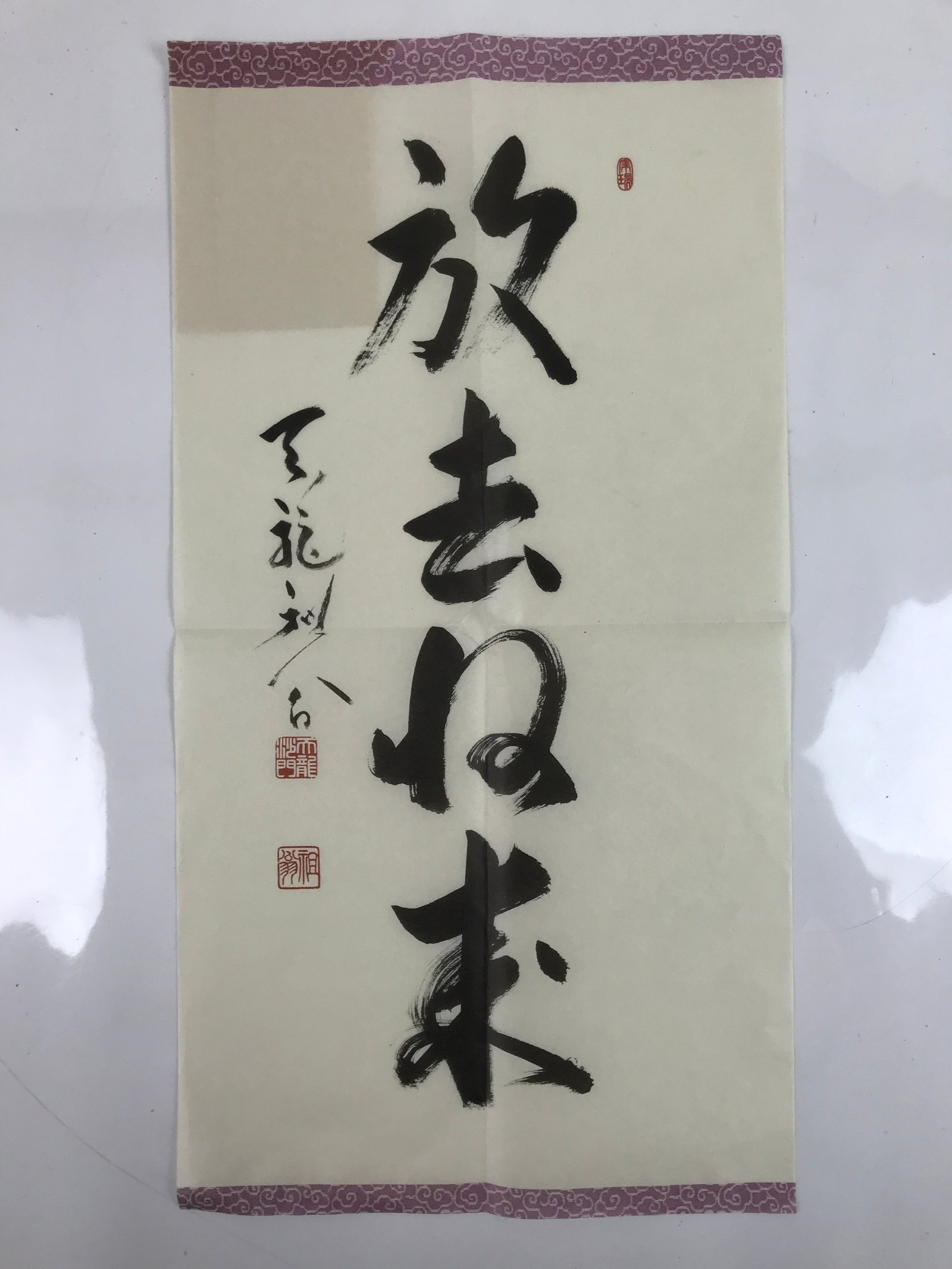 Japanese Zen Calligraphy Hirata Seiko Hokyo Shurai Chagake Kakejiku FL360