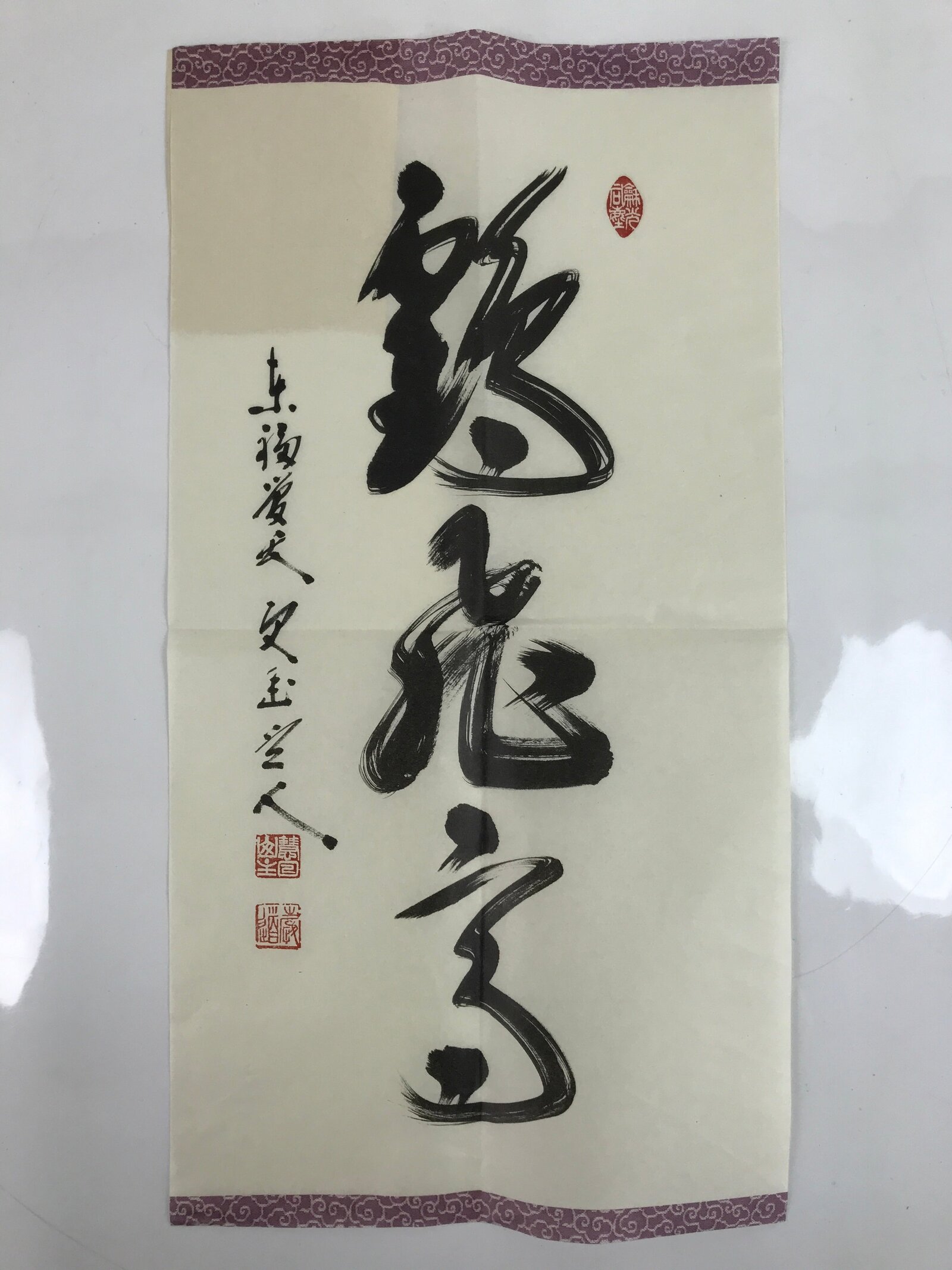 Japanese Zen Calligraphy Keido Fukushima Tsurutobukototakashi Kakejiku FL352