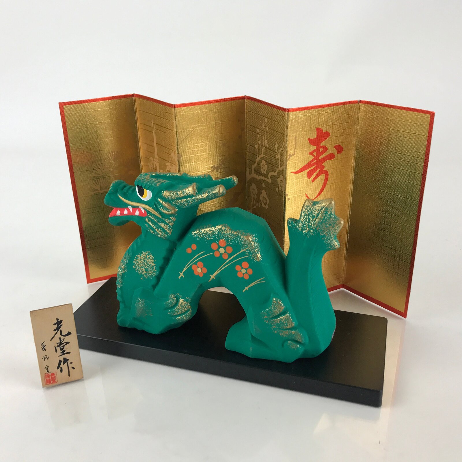 Japanese Zodiac Dragon Statue Vtg Lucky Charm White Plaster Figurine Green PX675