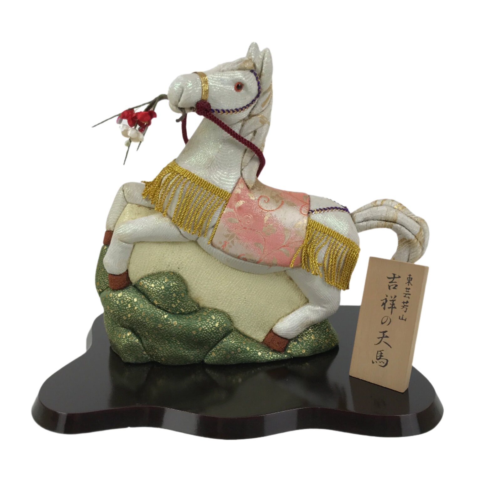 Japanese Zodiac Fabric Doll Horse Vtg Kimekomi Ningyo Animal White Tenma ST29