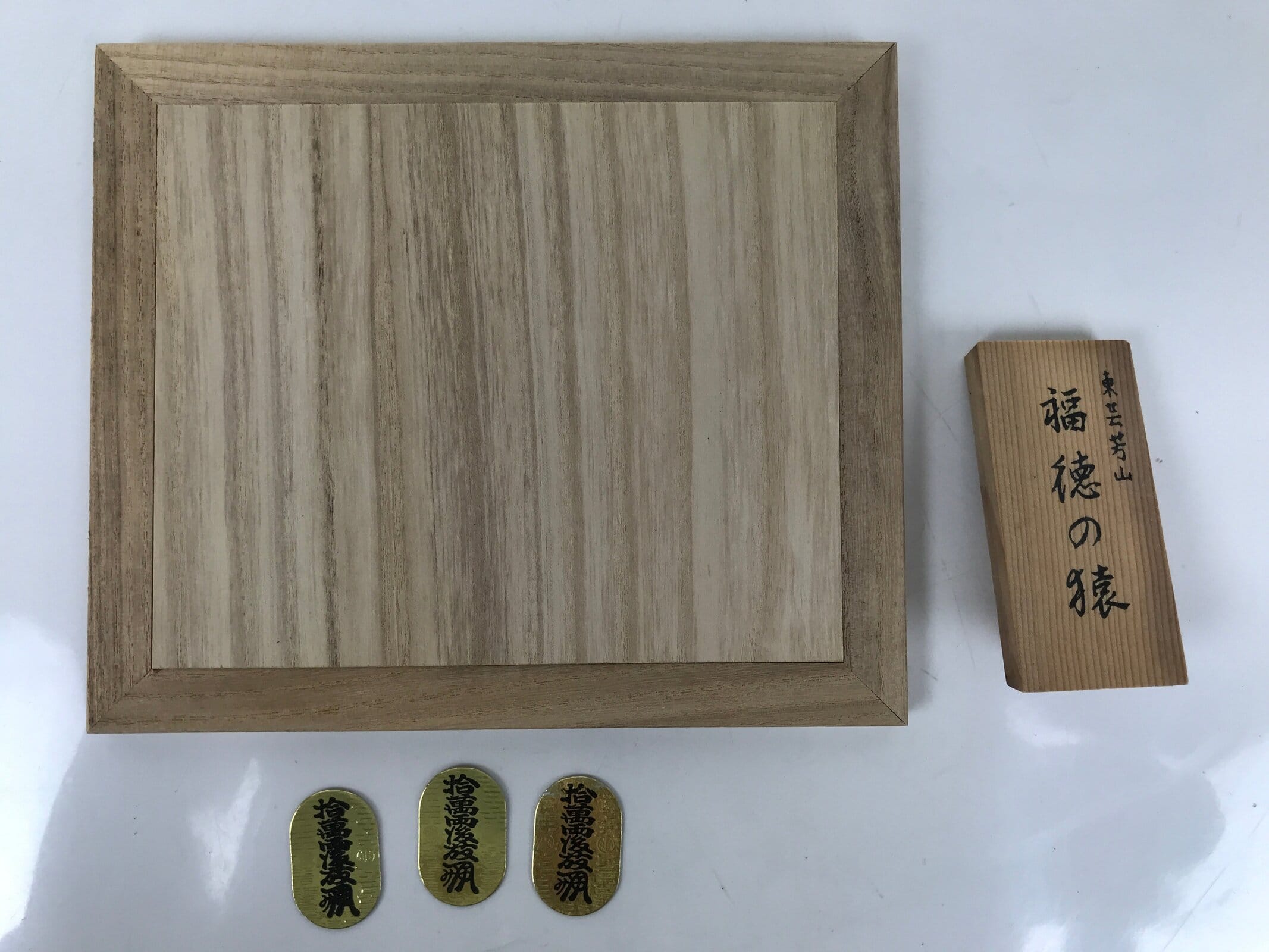 Japanese Zodiac Fabric Monkey Doll Vtg Kimekomi Ningyo Animal Fortune Saru ST27