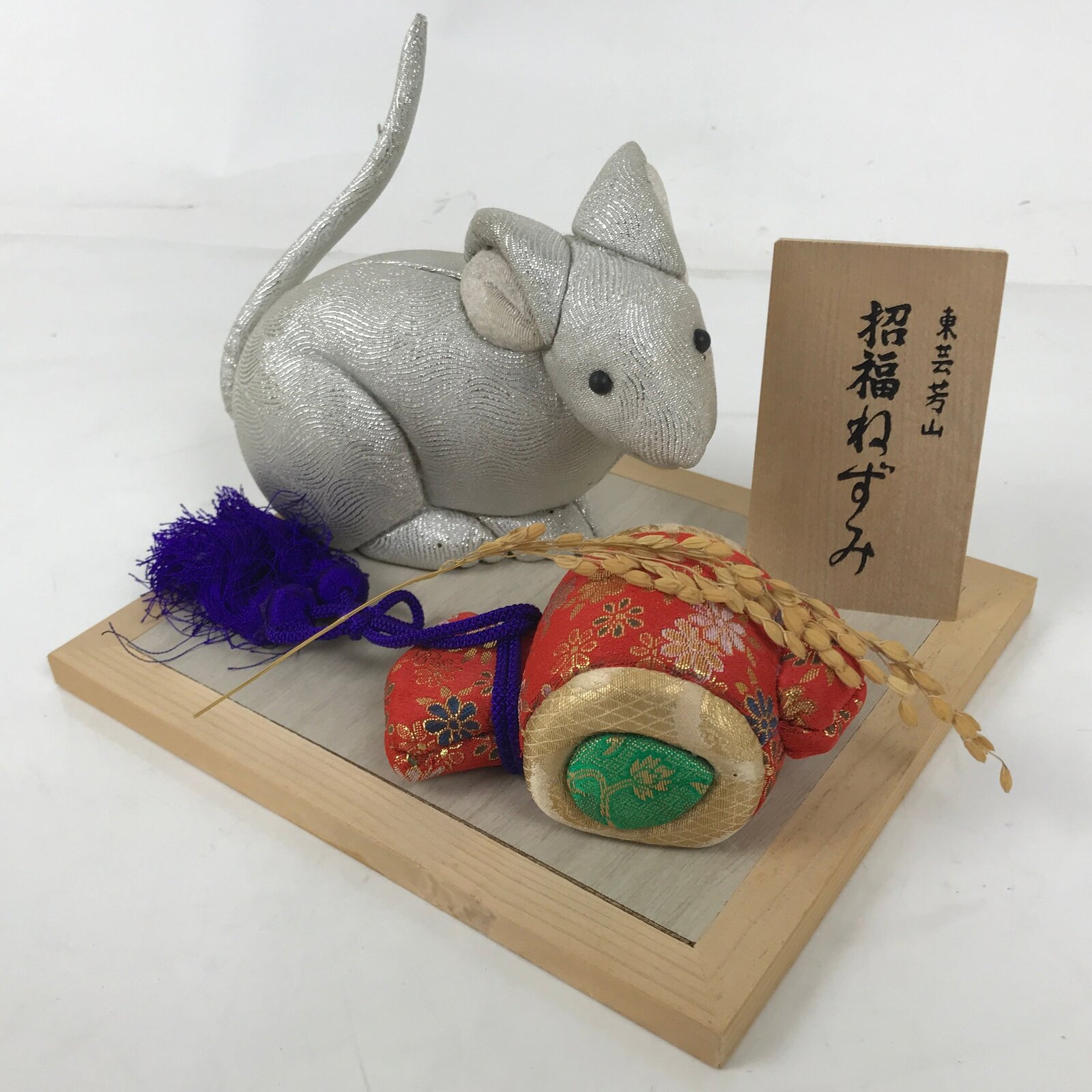 Japanese Zodiac Fabric Mouse Doll Vtg Kimekomi Ningyo Animal Lucky Hammer ST32