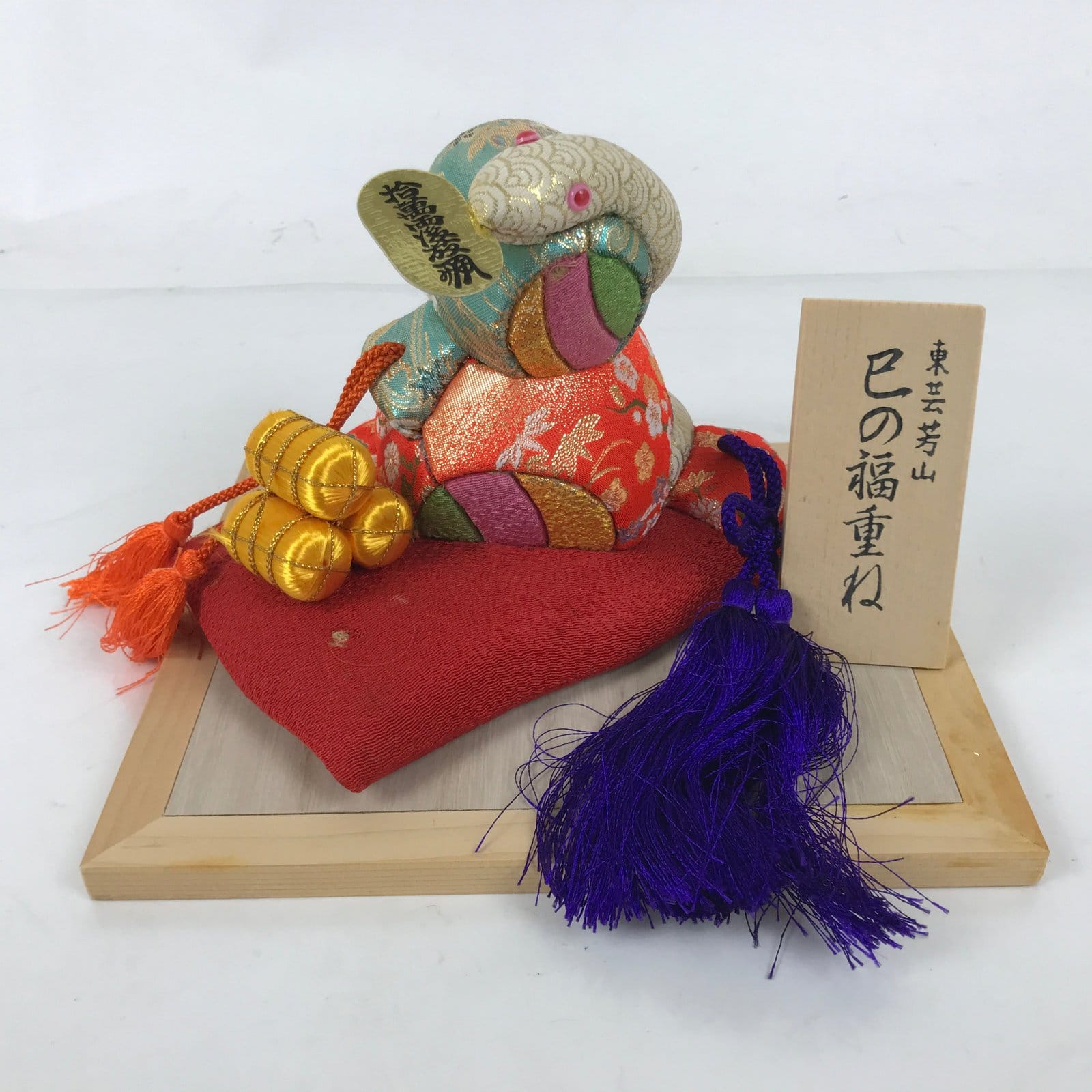 Japanese Zodiac Fabric Snake Doll Vtg Kimekomi Ningyo Animal Lucky Hammer ST31