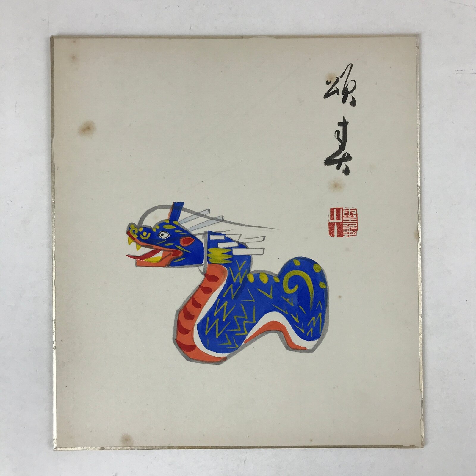 Japanese Zodiac Shikishi Art Board Painting Dragon Blue Red Yellow A573