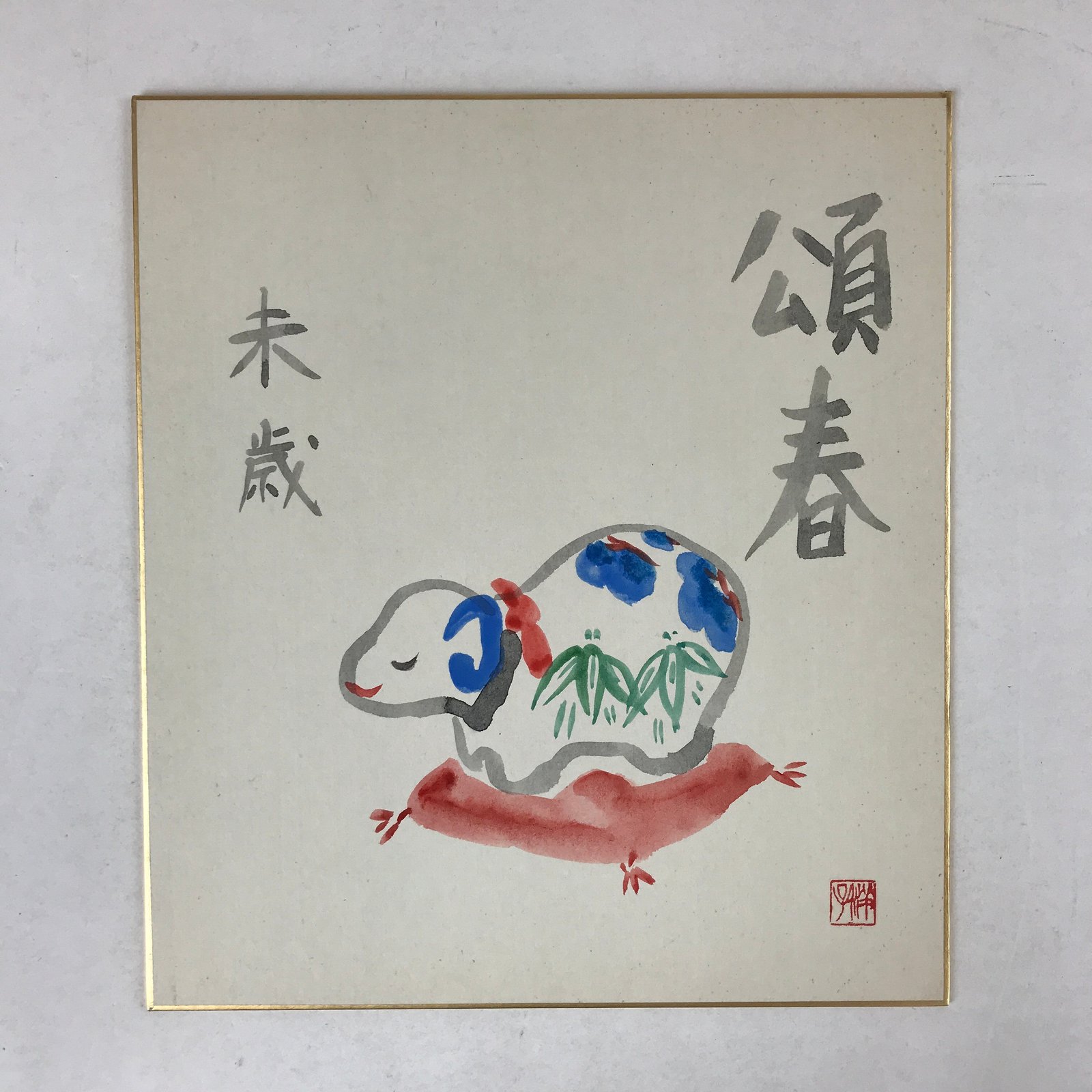 Japanese Zodiac Shikishi Art Board Painting Sheep Sitting Cushion Cute A576