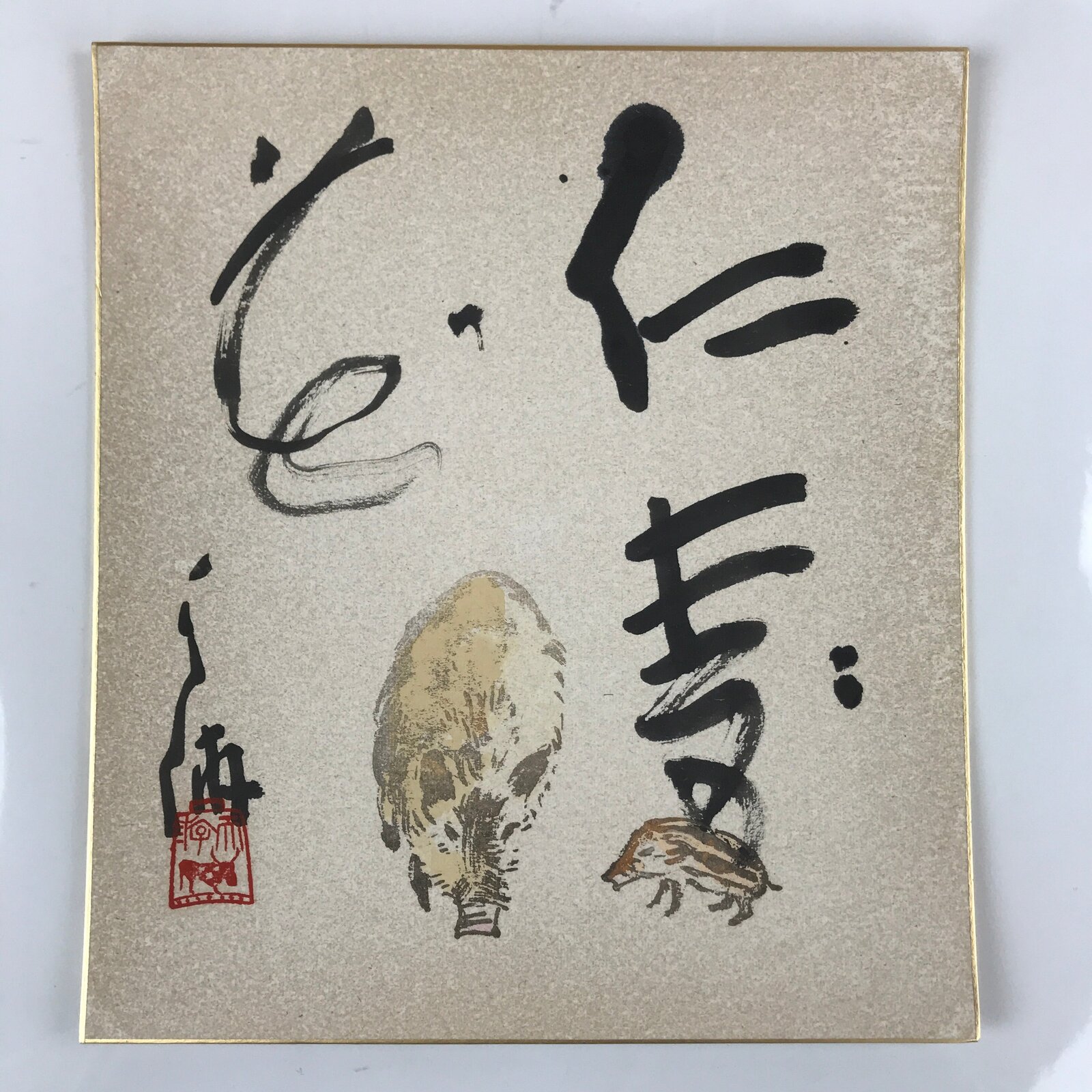 Japanese Zodiac Shikishi Art Board Painting Vtg Boar Poem Black A674