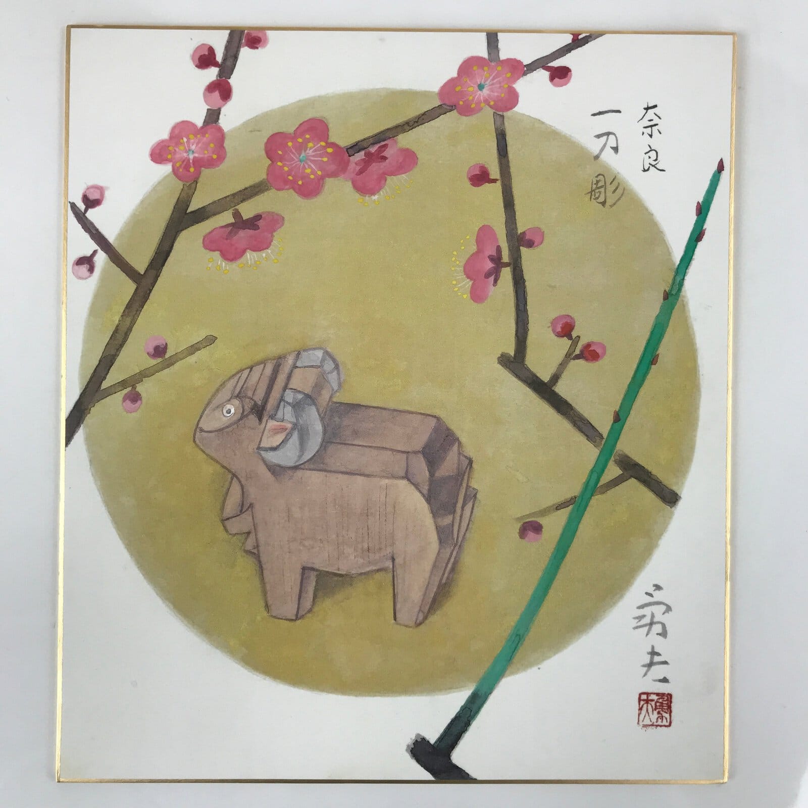 Japanese Zodiac Shikishi Art Board Painting Vtg Carved Wooden Sheep Plum A657