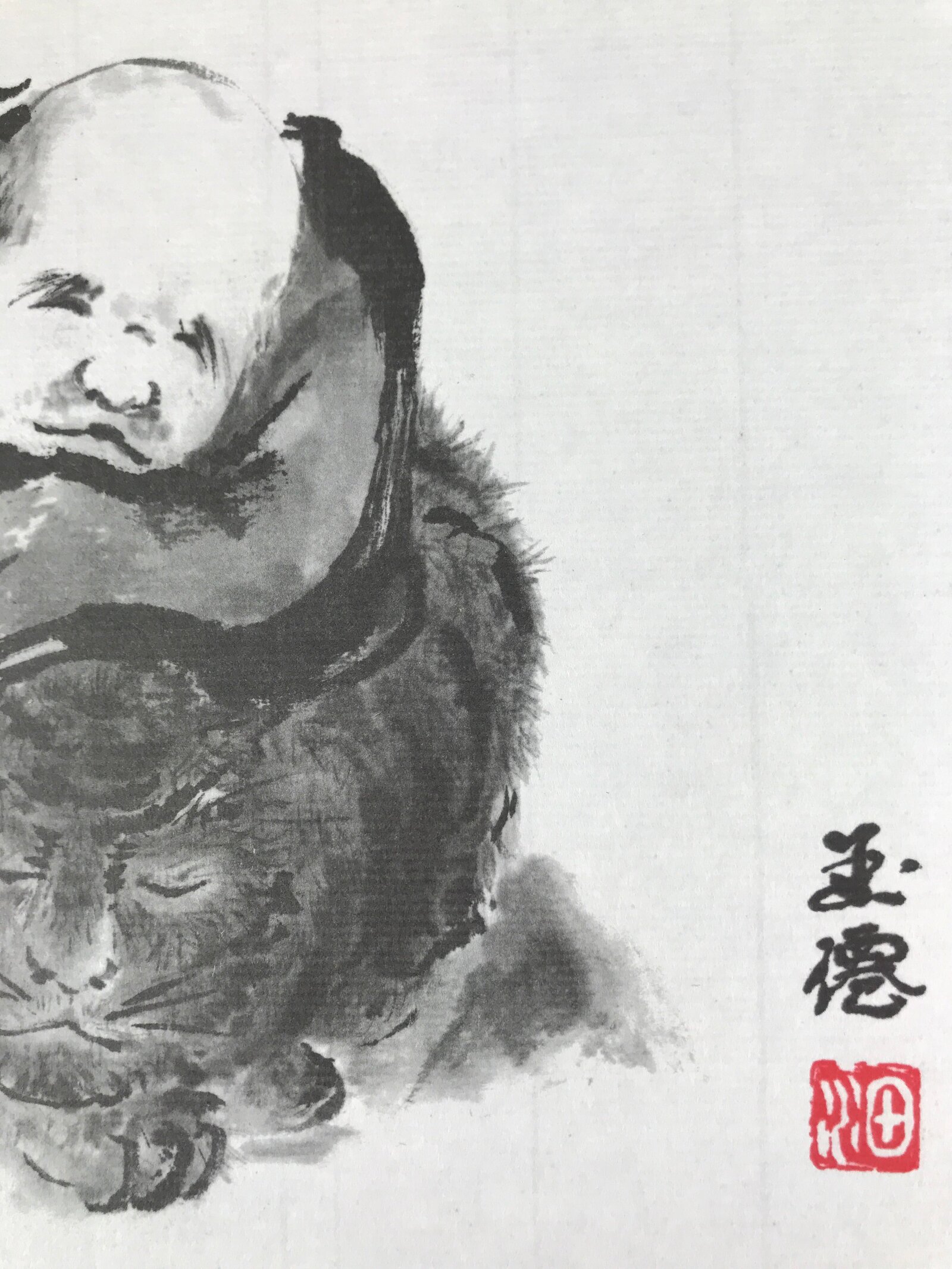 Japanese Zodiac Shikishi Art Board Painting Vtg Man Tiger Cub Proverb Kanji A662