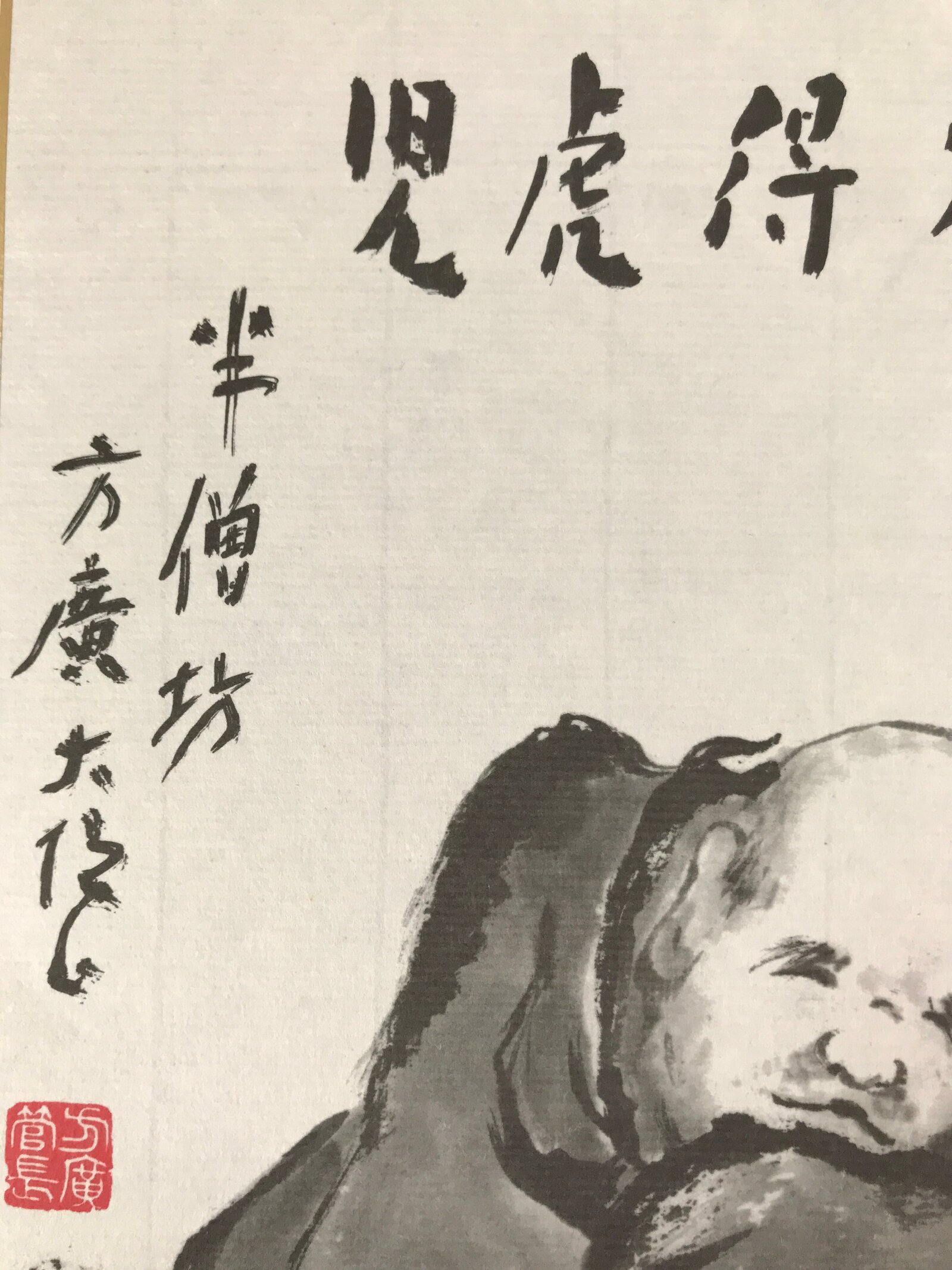 Japanese Zodiac Shikishi Art Board Painting Vtg Man Tiger Cub Proverb Kanji A662