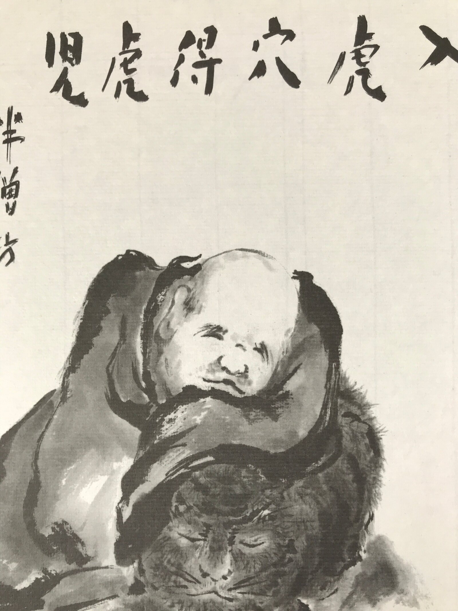 Japanese Zodiac Shikishi Art Board Painting Vtg Man Tiger Cub Proverb Kanji A662