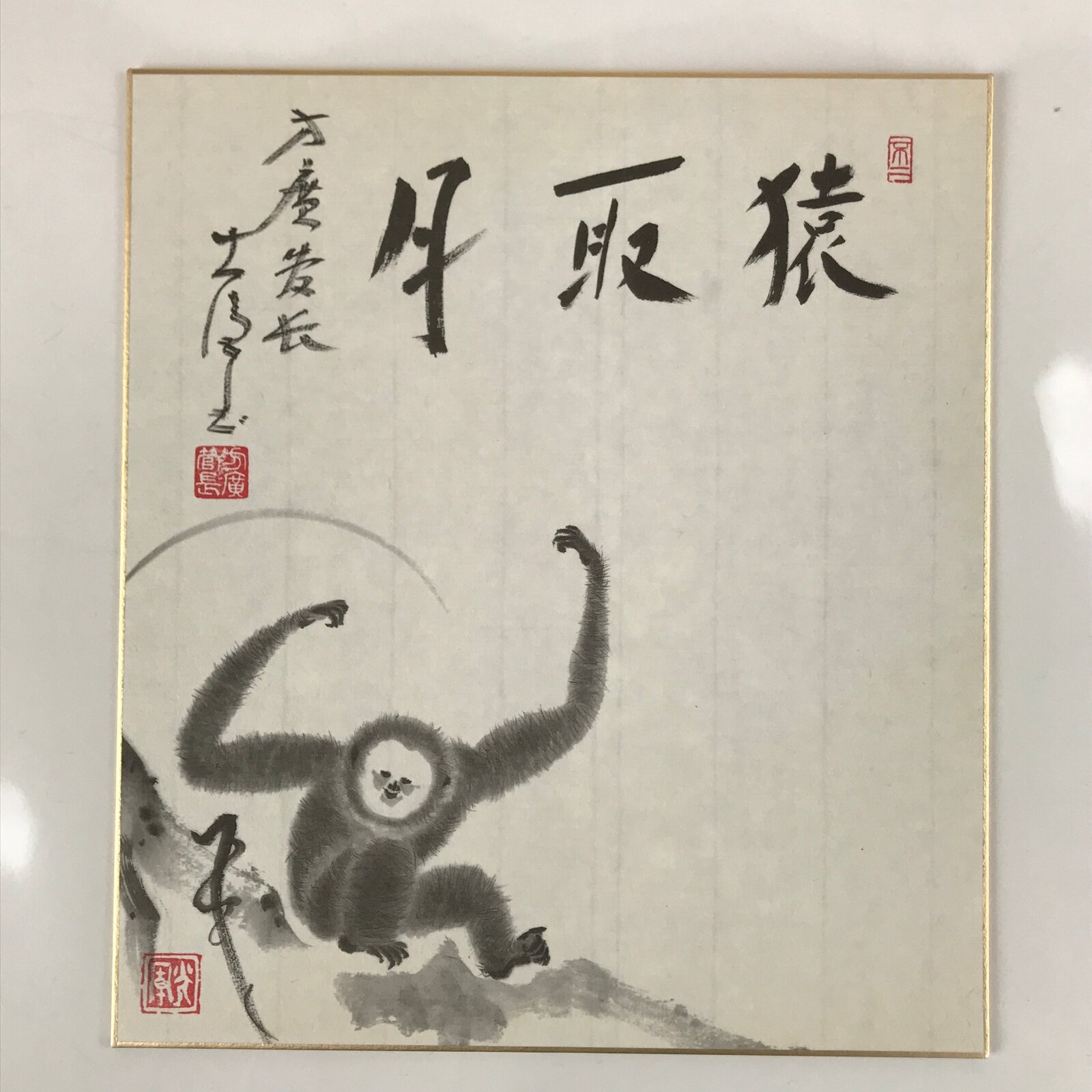 Japanese Zodiac Shikishi Art Board Painting Vtg Monkey Proverb Black Kanji A650