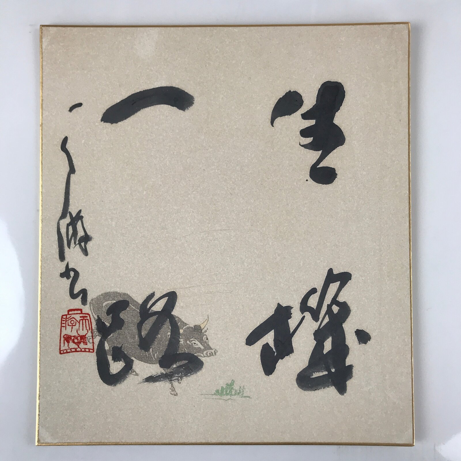 Japanese Zodiac Shikishi Art Board Painting Vtg Ox Poem Black A673