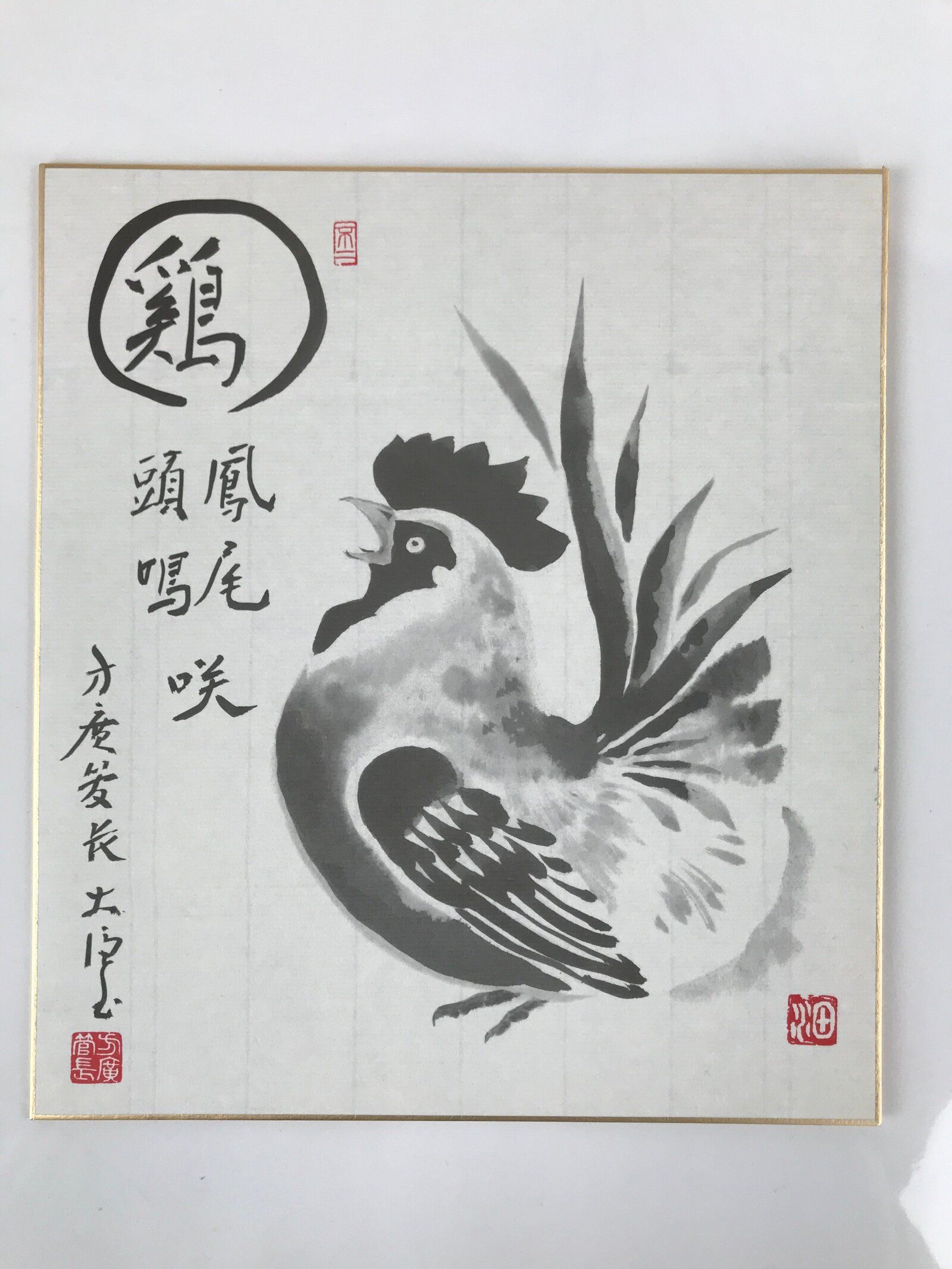 Japanese Zodiac Shikishi Art Board Painting Vtg Rooster Proverb Black Kanji A666