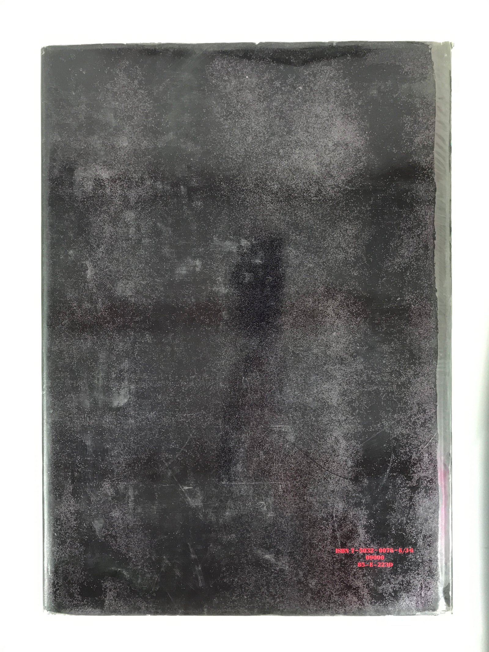 The First Emperor's Terracotta Legion Book 1st Edition Vtg China TTP Color HN29