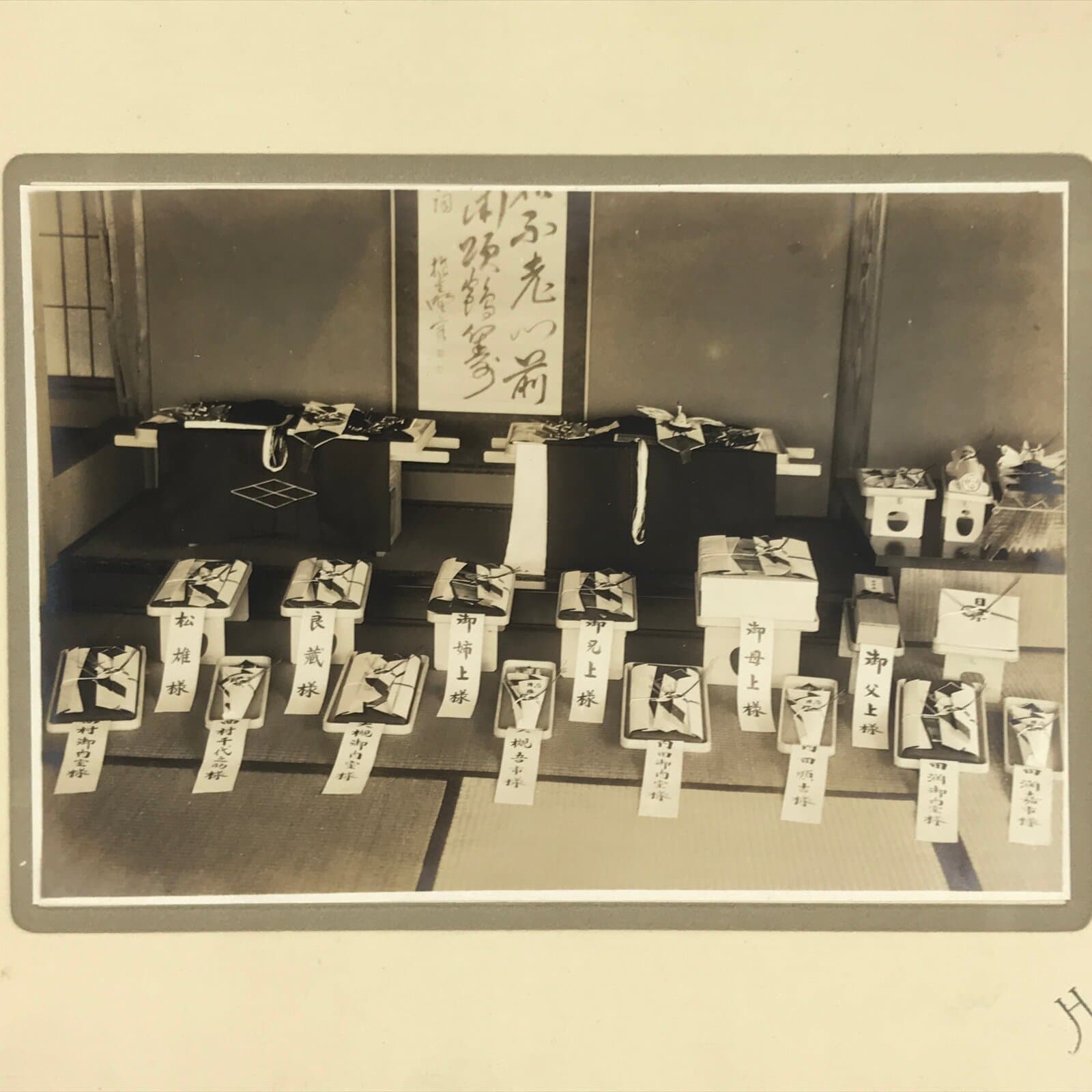 Vintage Japanese Early Showa Shinto Wedding Gifts Photograph Sepia Tone PH24