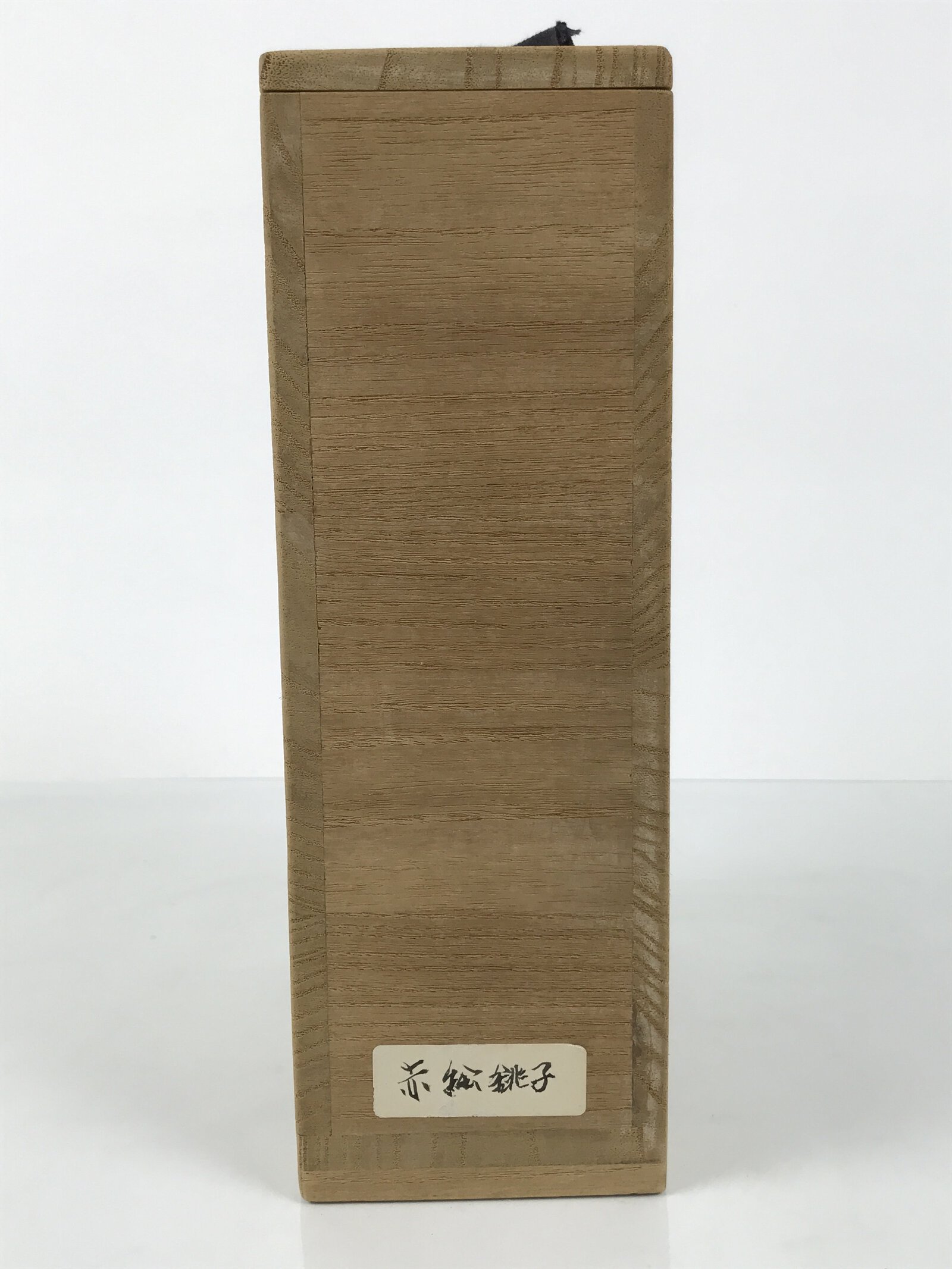 Vintage Japanese Wood Lidded Pottery Storage Box Inside 15x7x23.5cm Brown X222