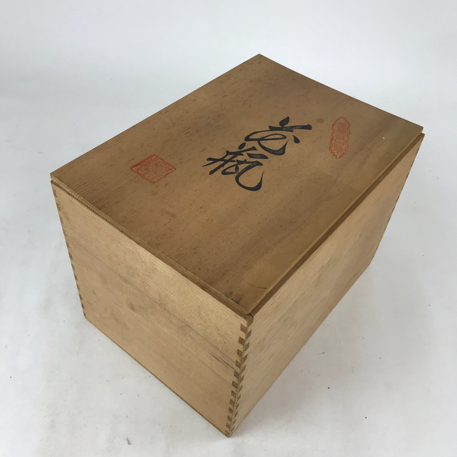 Vintage Japanese Wooden Lid Flower Vase Storage Box Inside 31x21.5x21.5cm X58