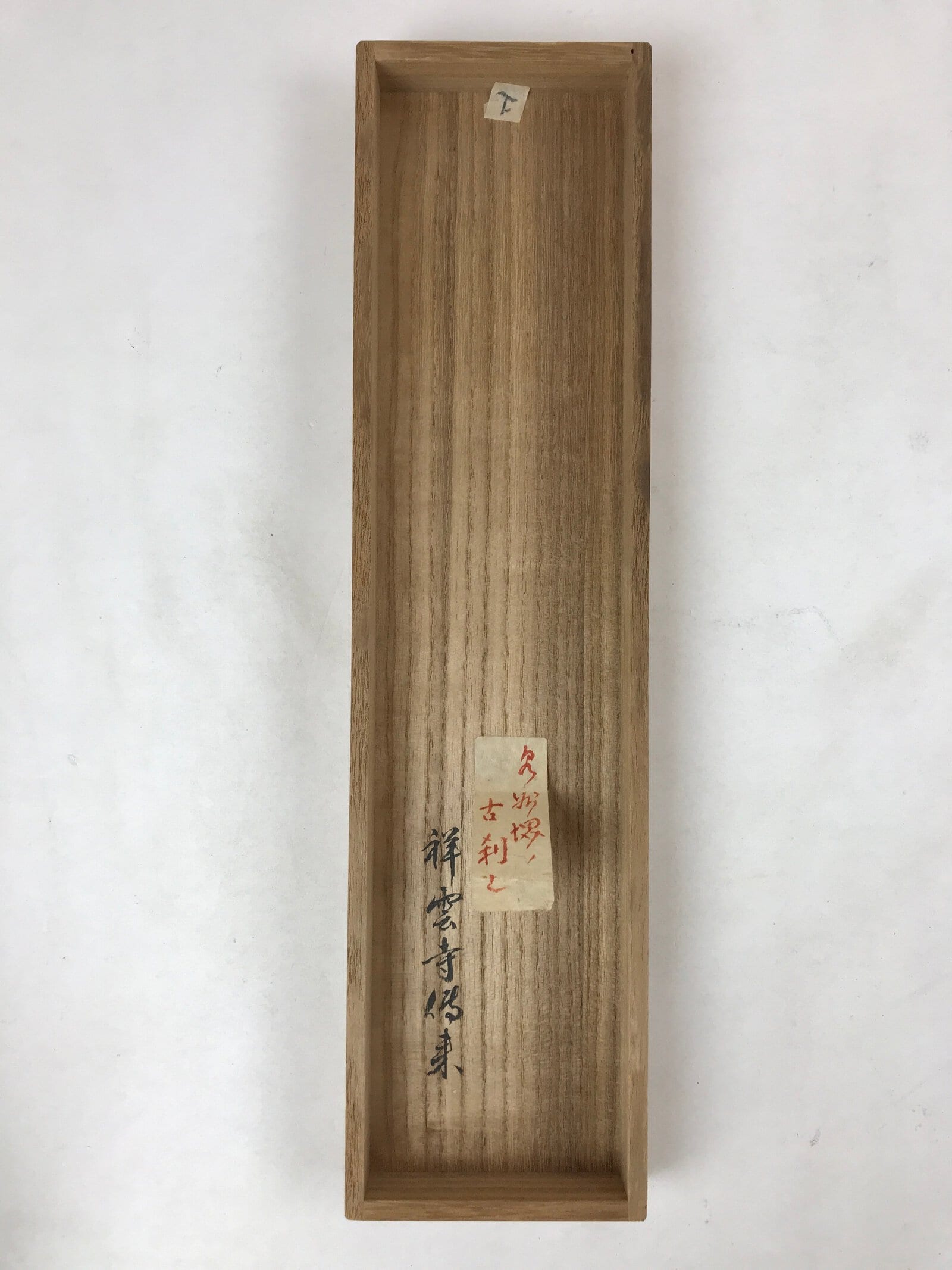 Vintage Japanese Wooden Lidded Buddhist Item Storage Box Inside 38.5x8x8.5cm X70