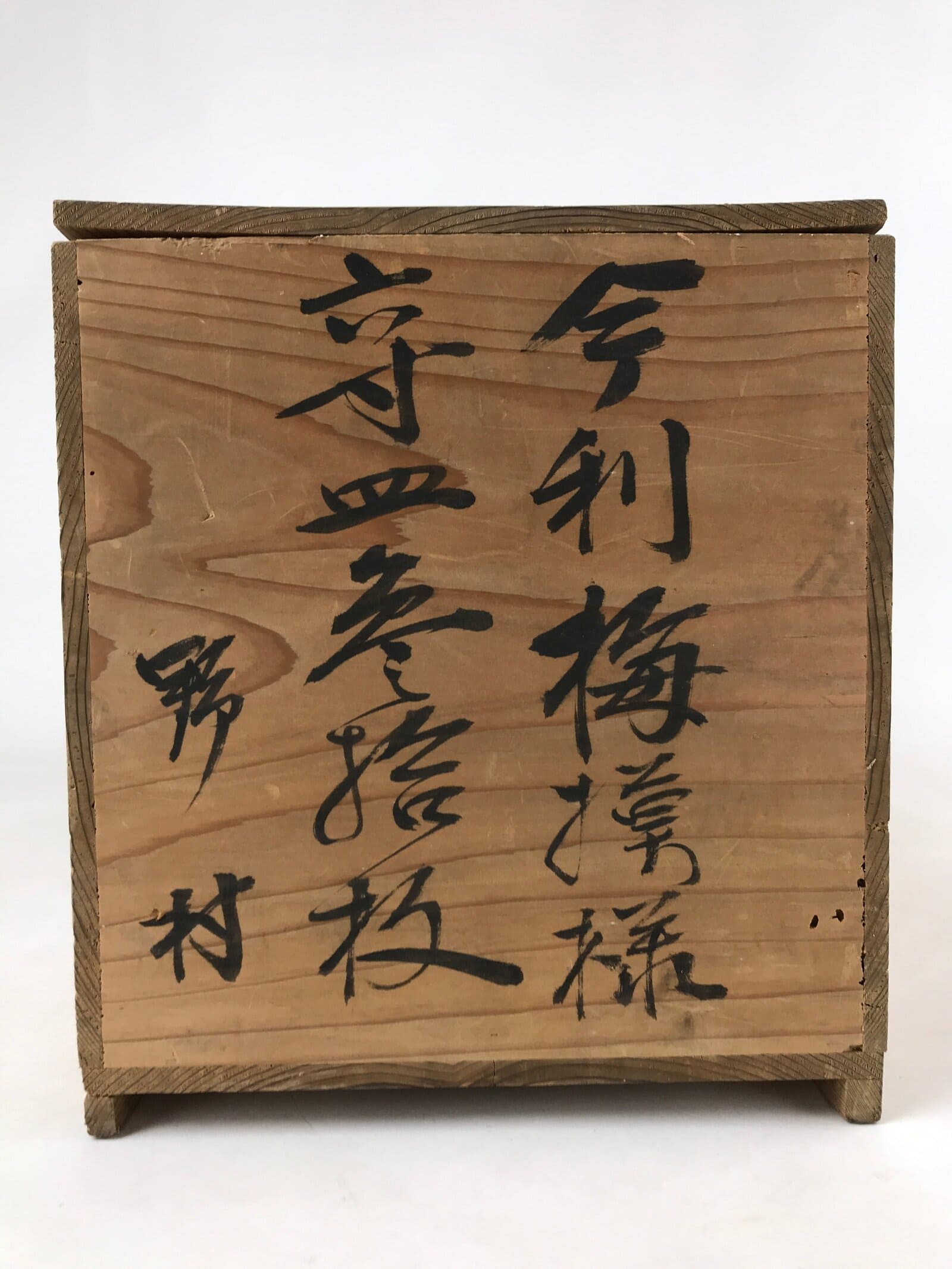 Vintage Japanese Wooden Lidded Ceramic Plate Storage Box Inside 40x19.5x21cm X62