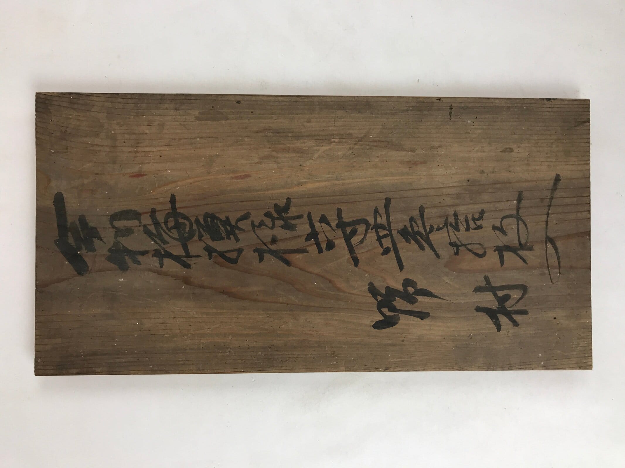 Vintage Japanese Wooden Lidded Ceramic Plate Storage Box Inside 40x19.5x21cm X62